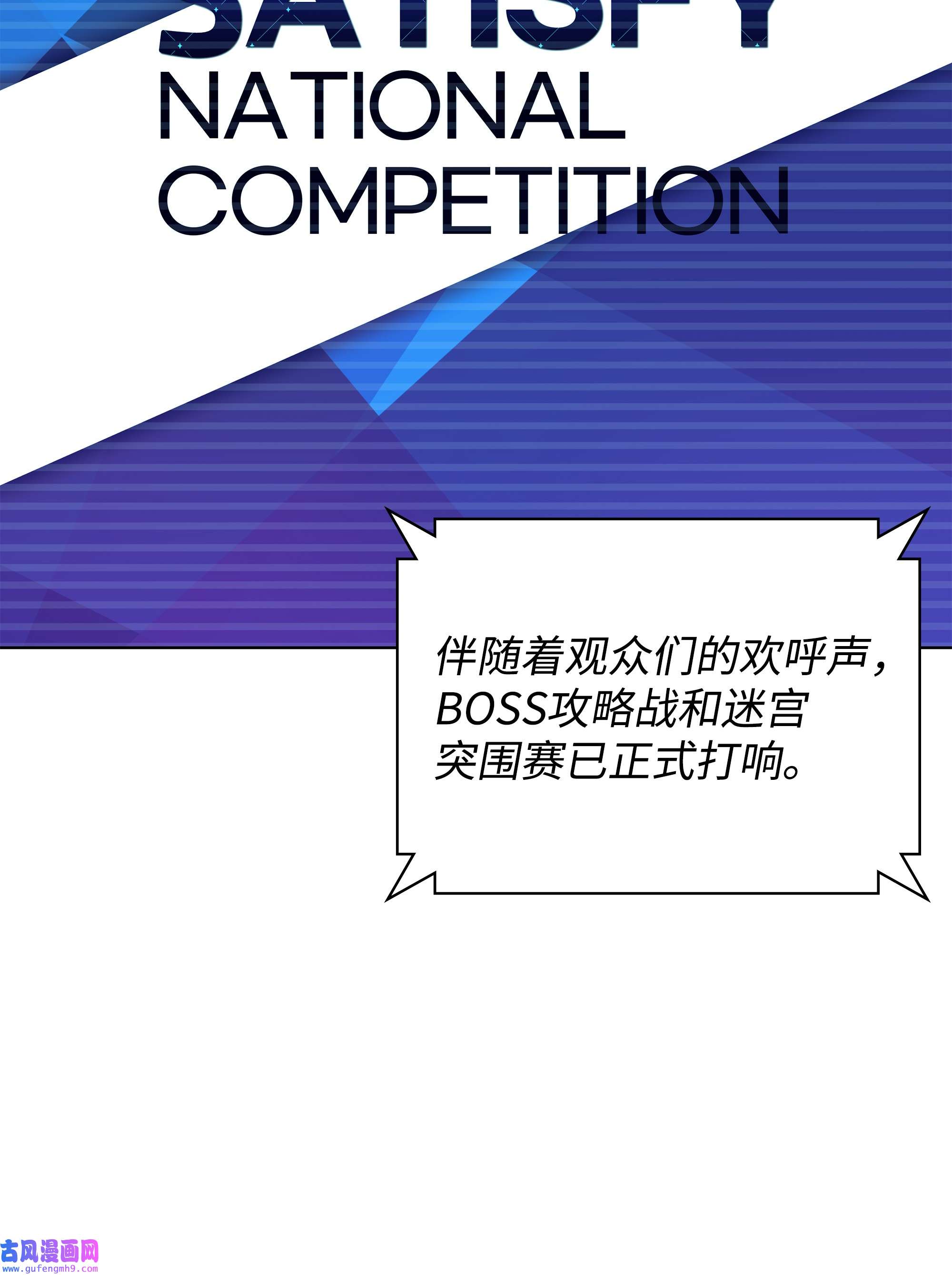 装备我最强090 采矿的美妙