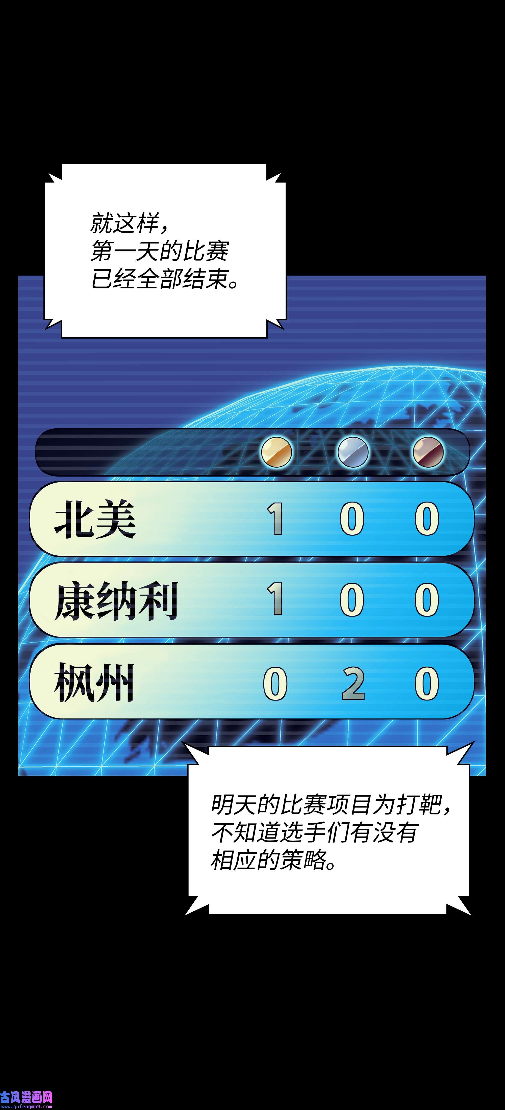 装备我最强090 采矿的美妙