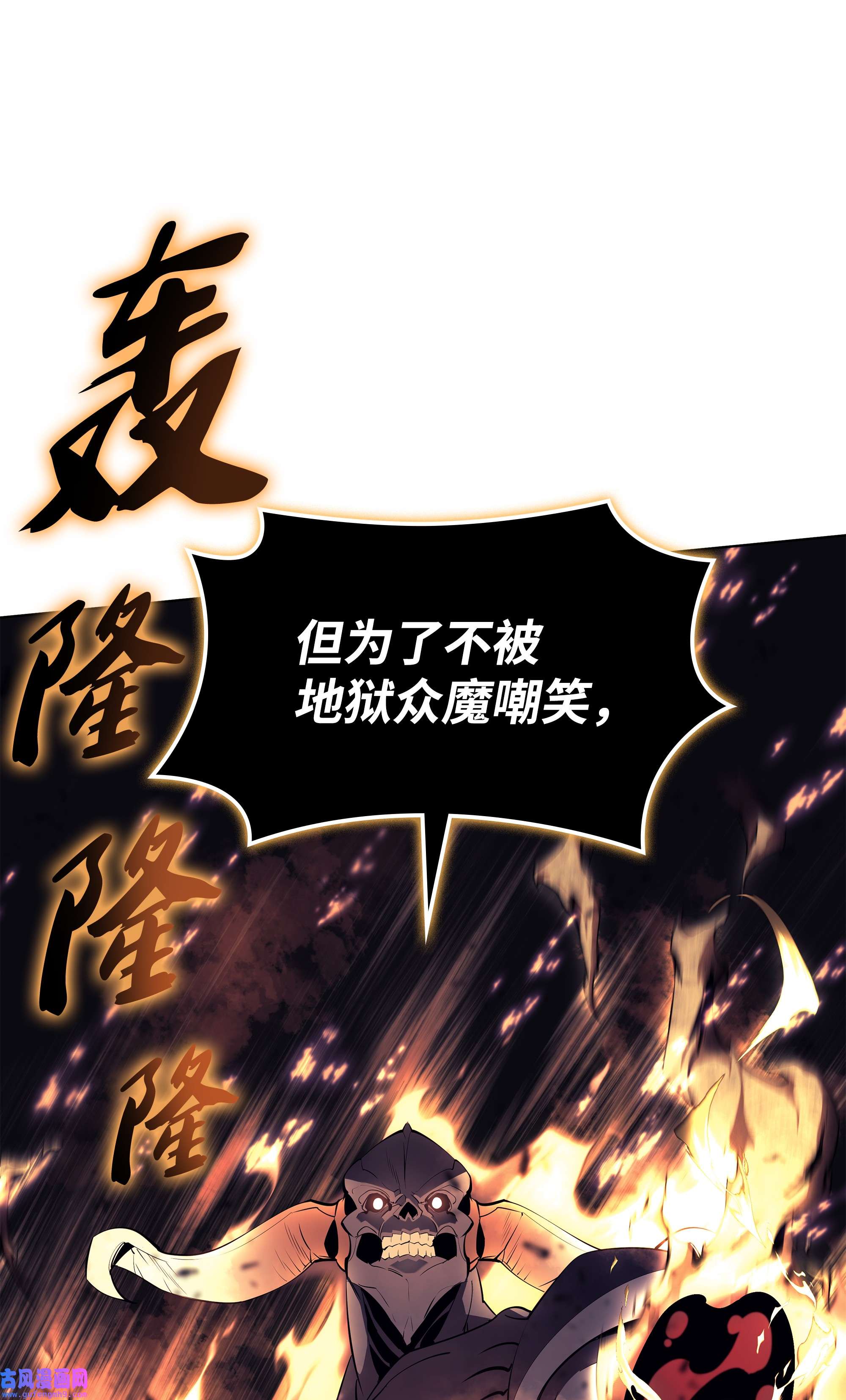 装备我最强090 采矿的美妙