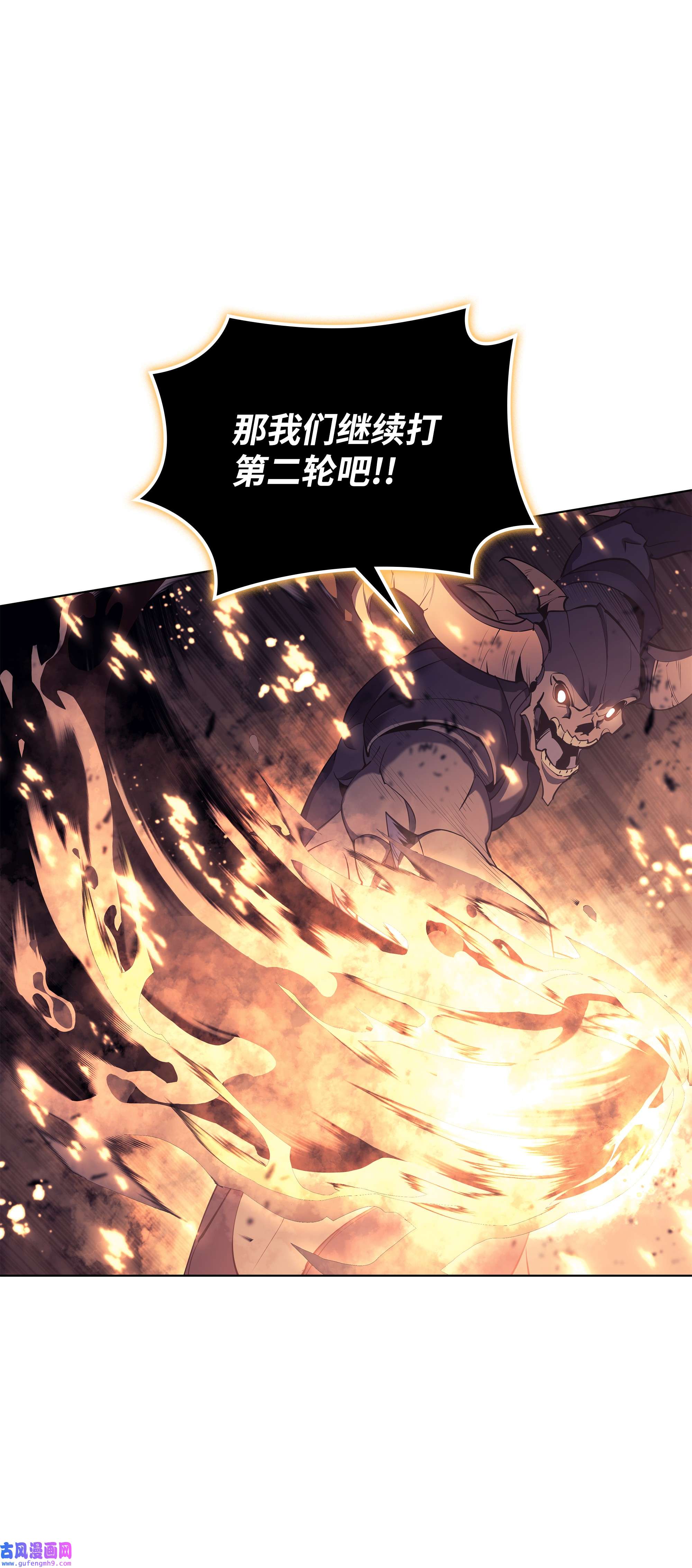 装备我最强090 采矿的美妙