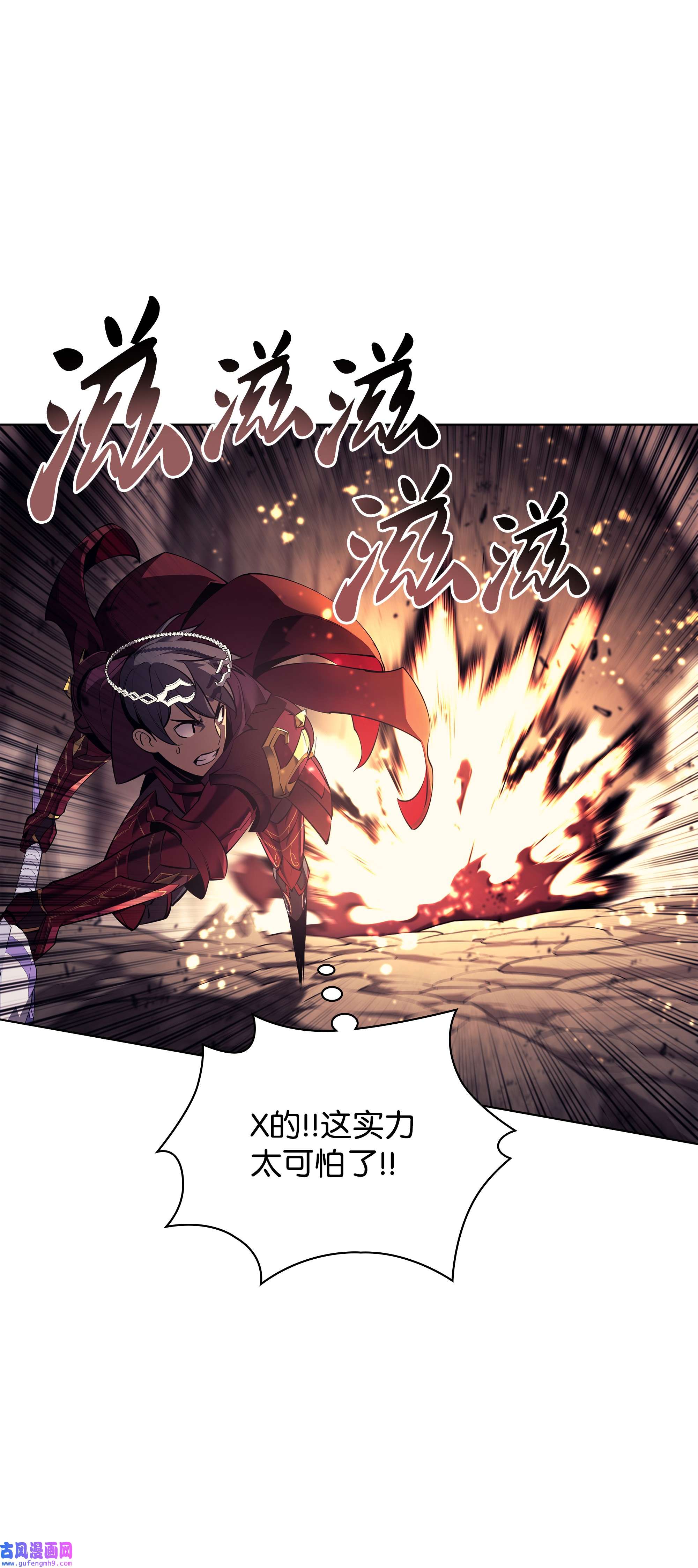 装备我最强090 采矿的美妙