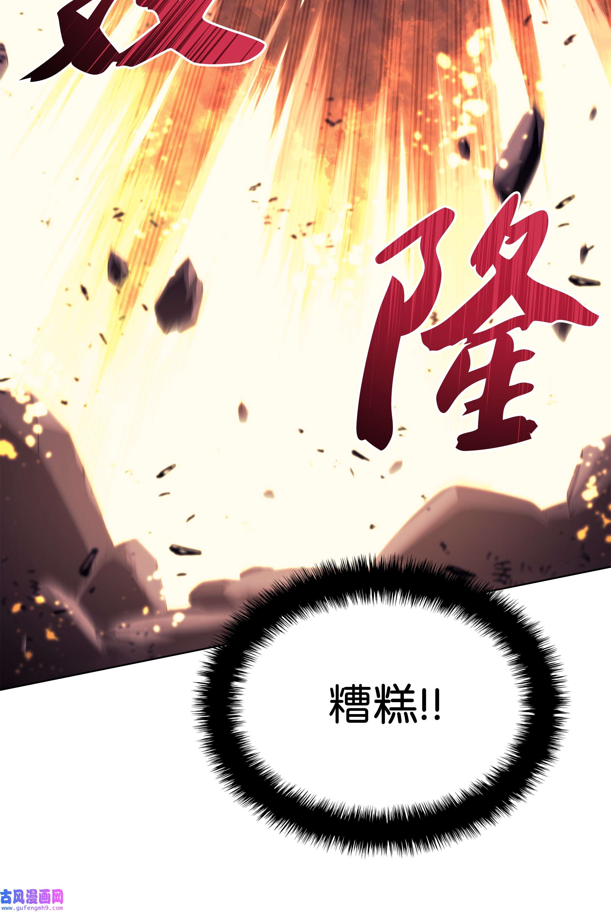 装备我最强090 采矿的美妙
