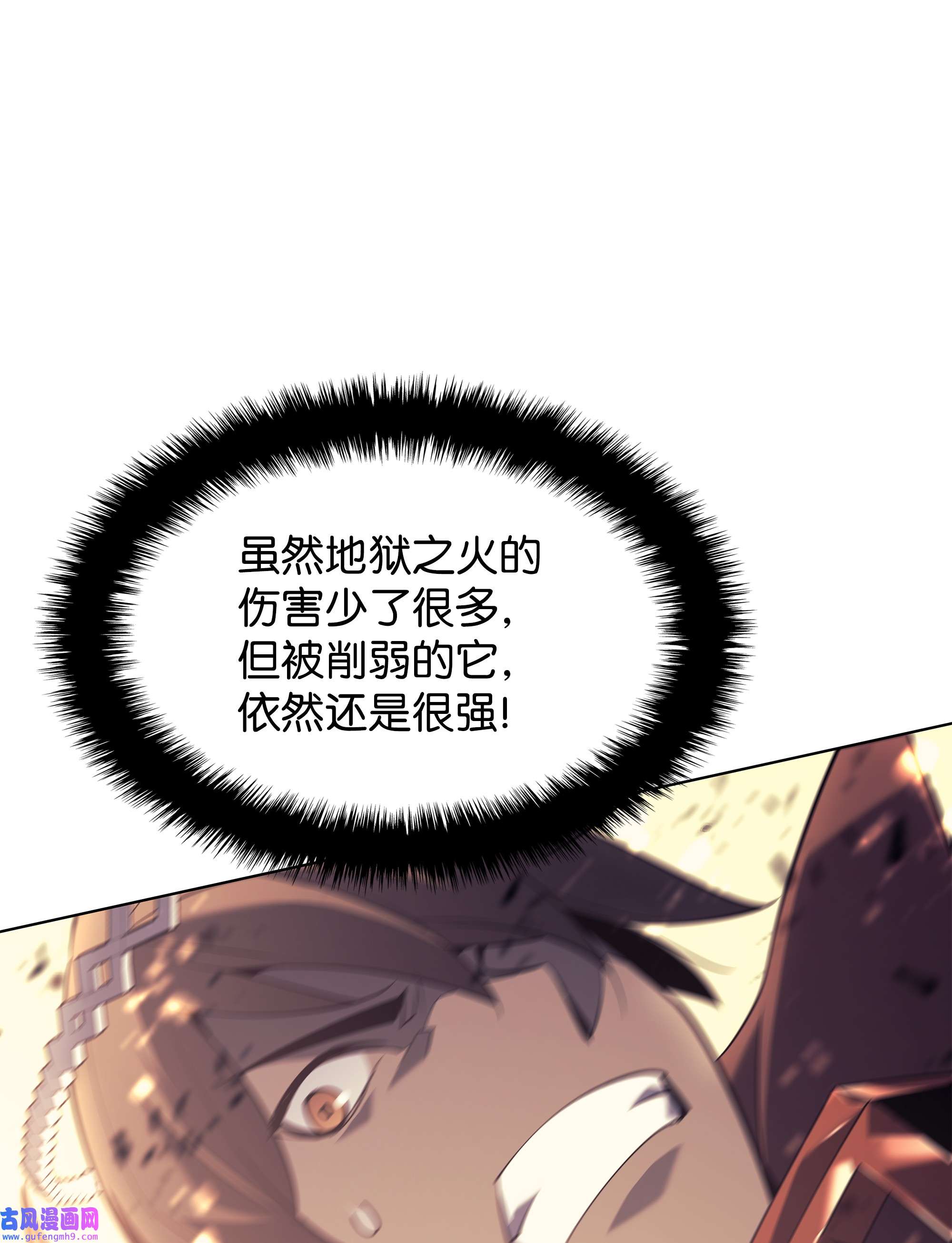装备我最强090 采矿的美妙