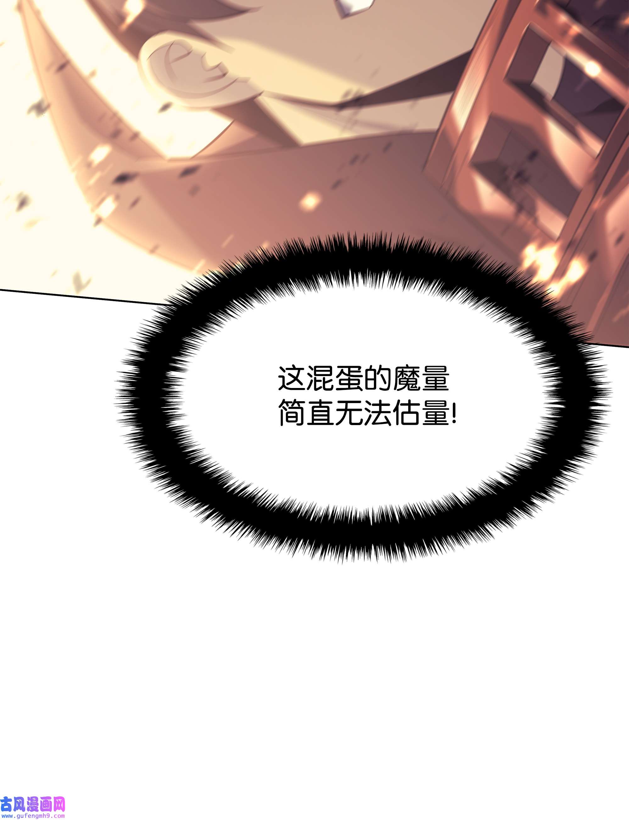 装备我最强090 采矿的美妙