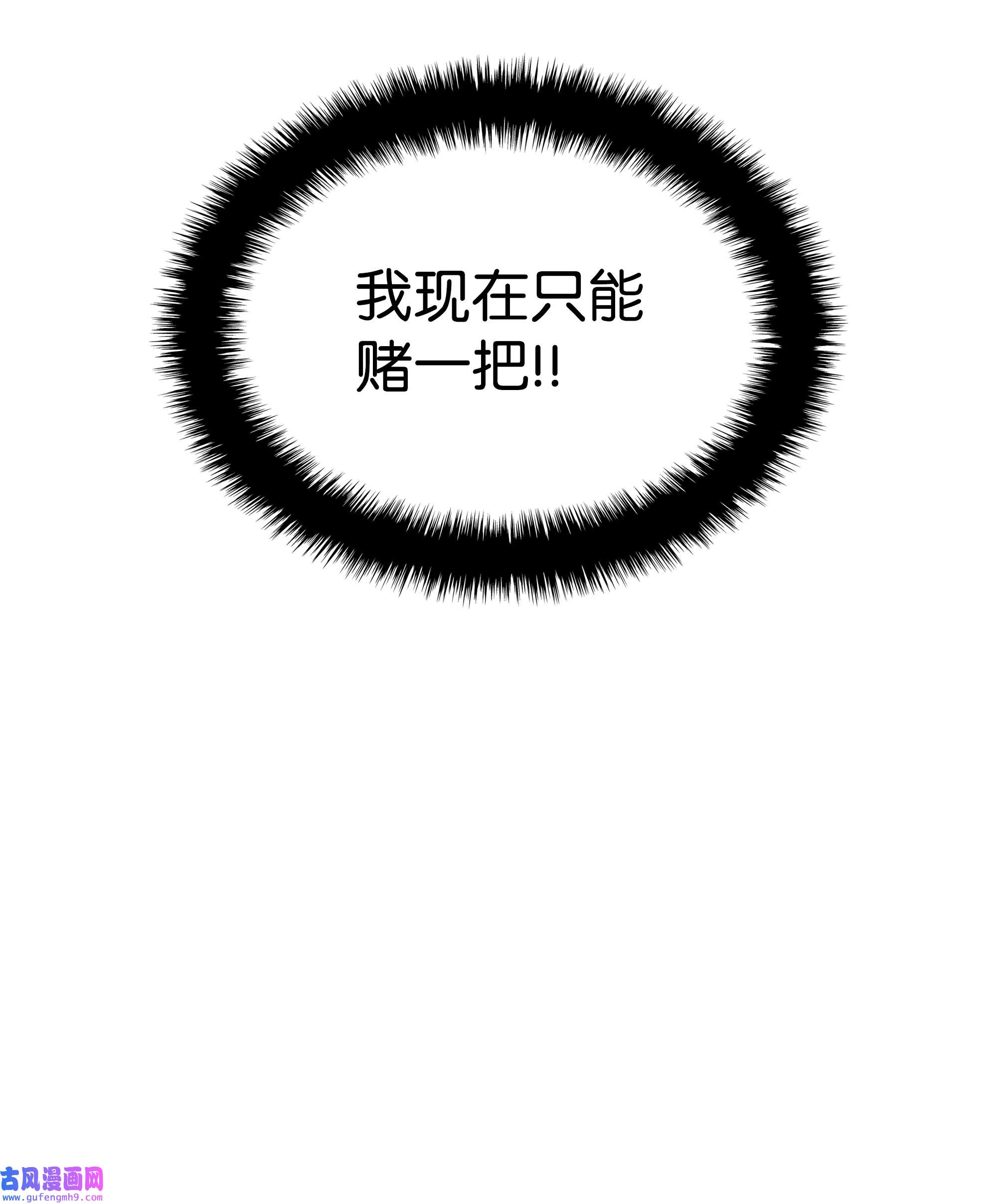 装备我最强090 采矿的美妙