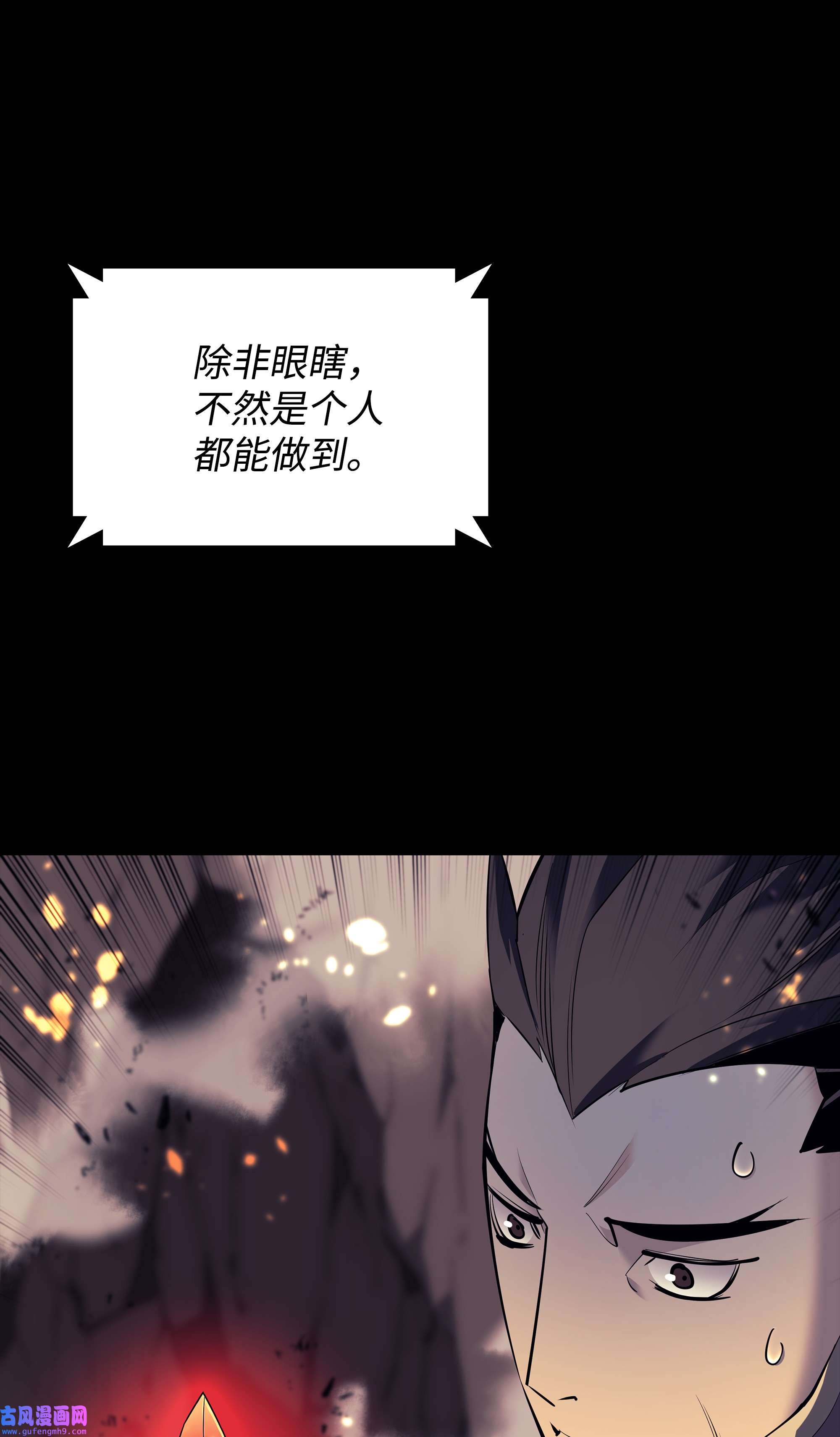 装备我最强090 采矿的美妙