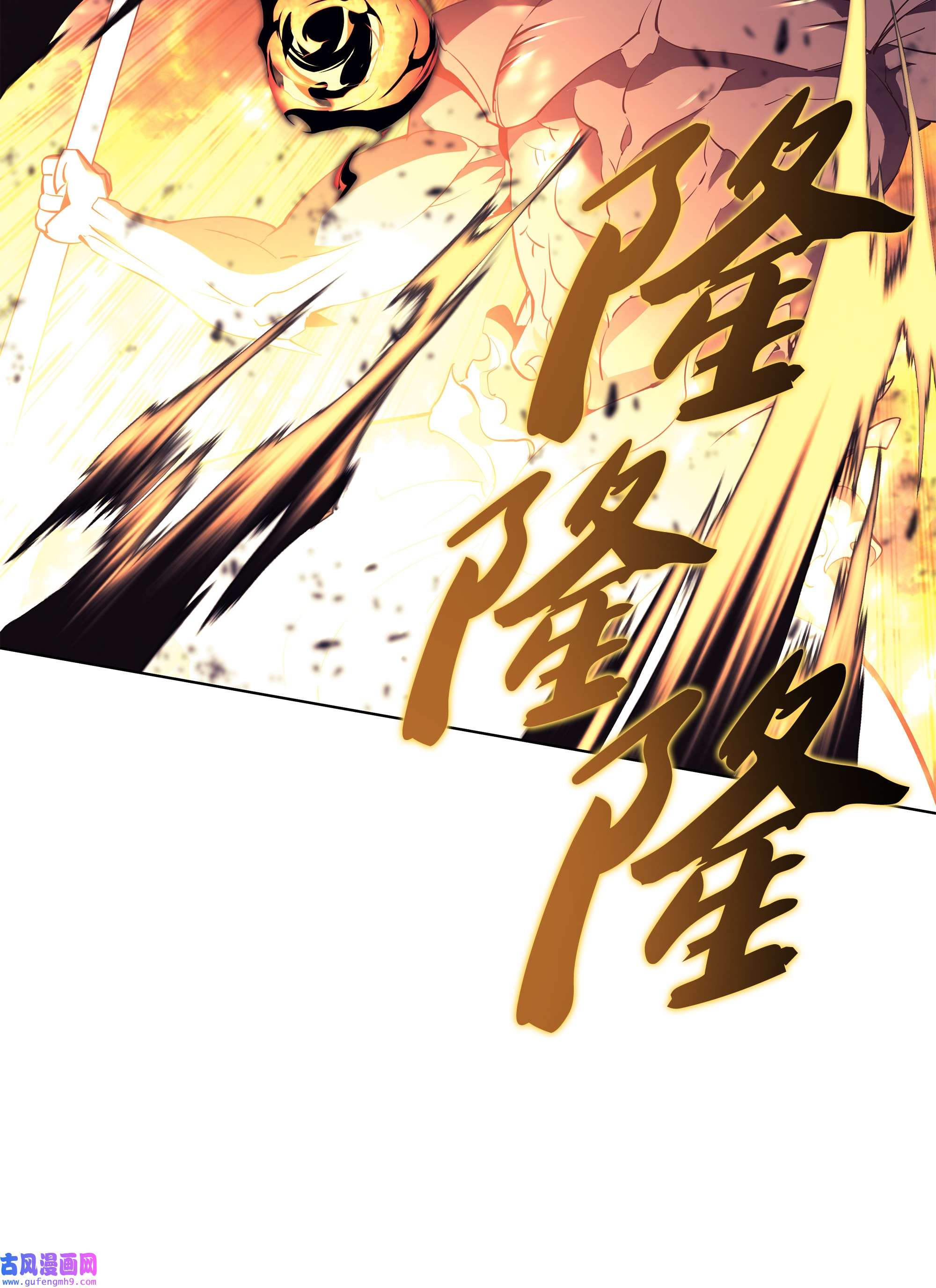 装备我最强090 采矿的美妙