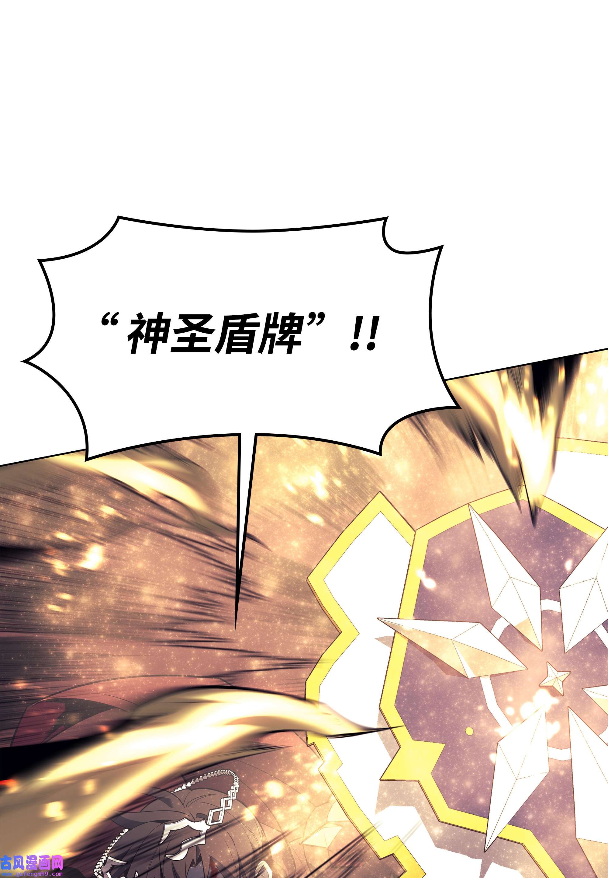 装备我最强090 采矿的美妙