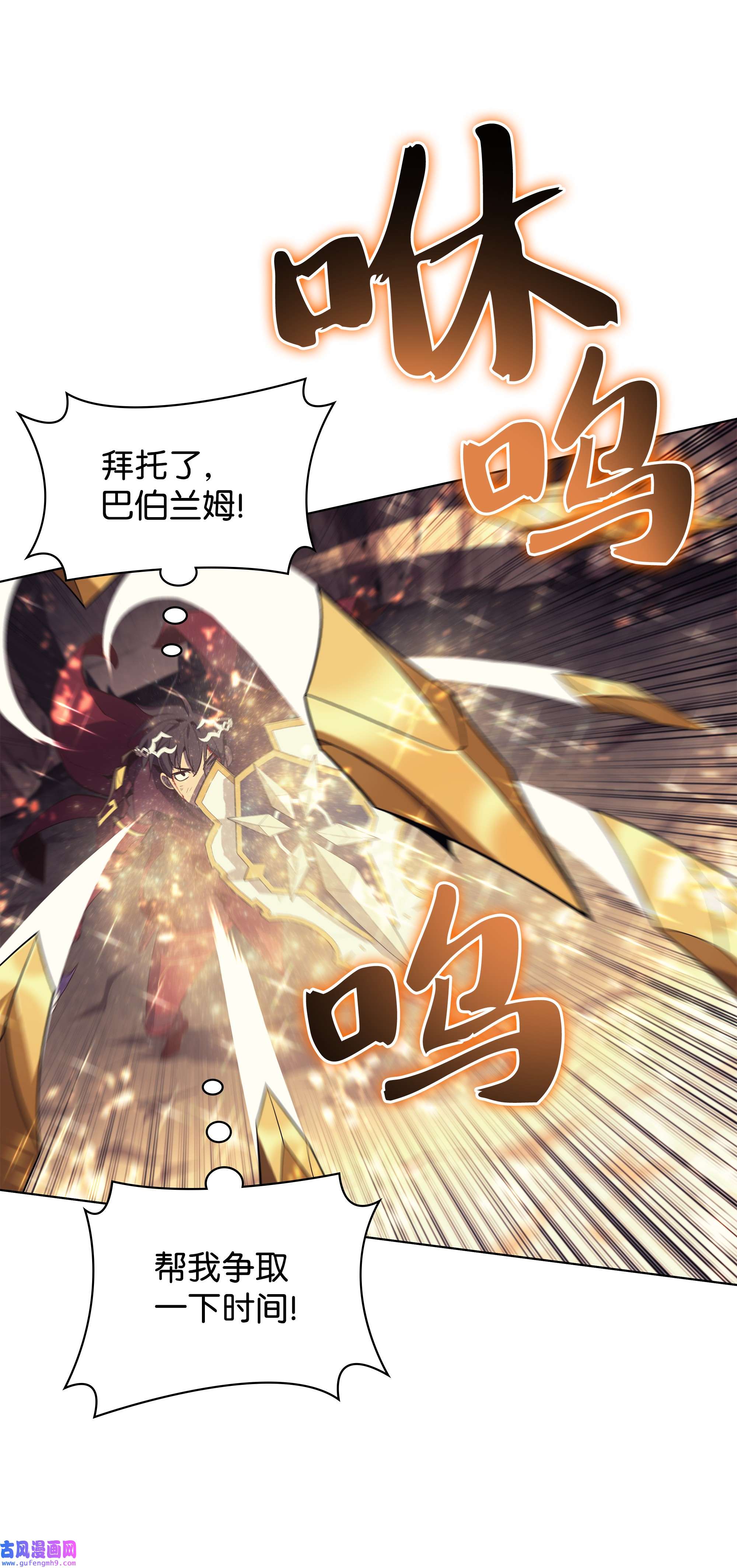 装备我最强090 采矿的美妙