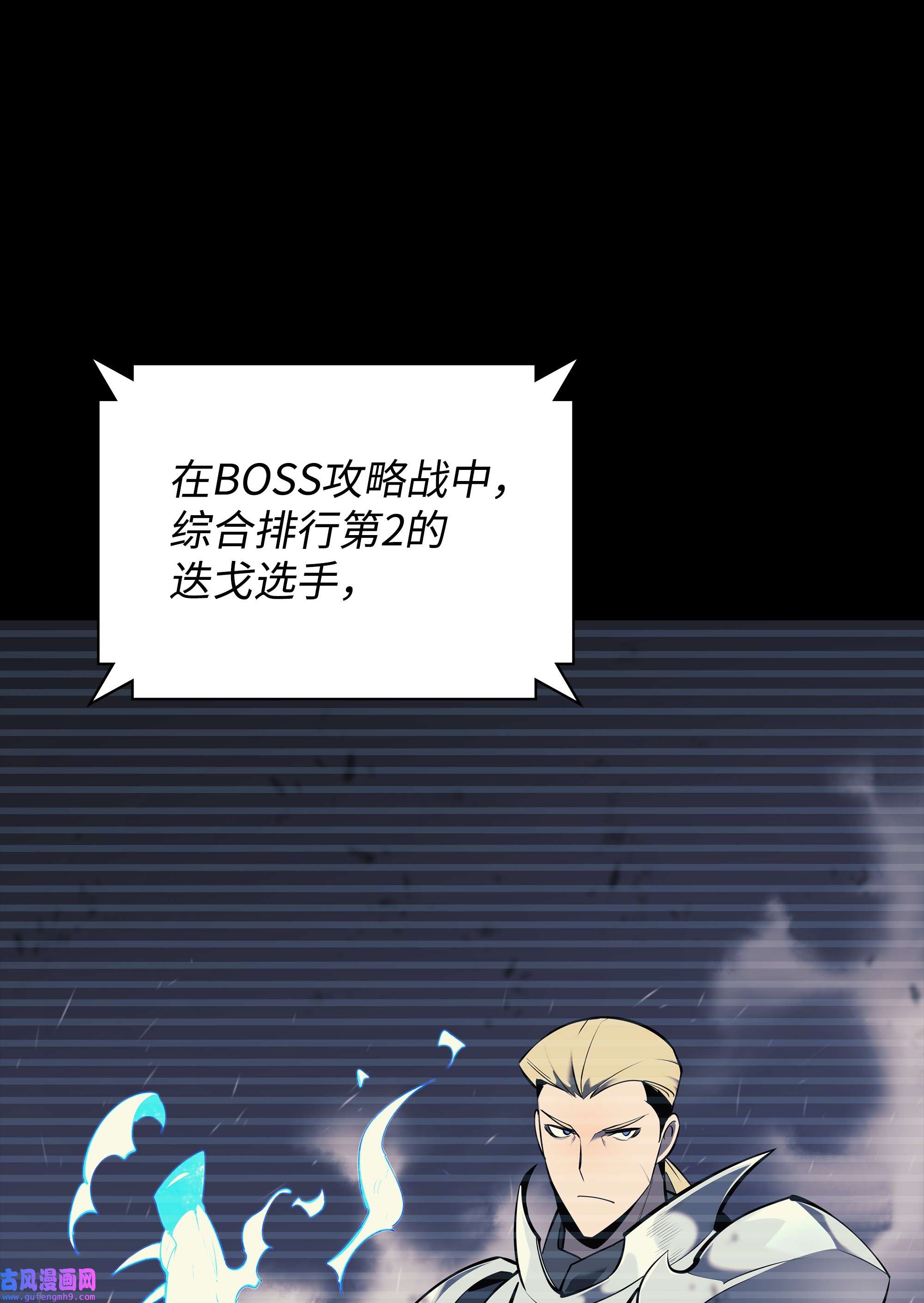 装备我最强090 采矿的美妙