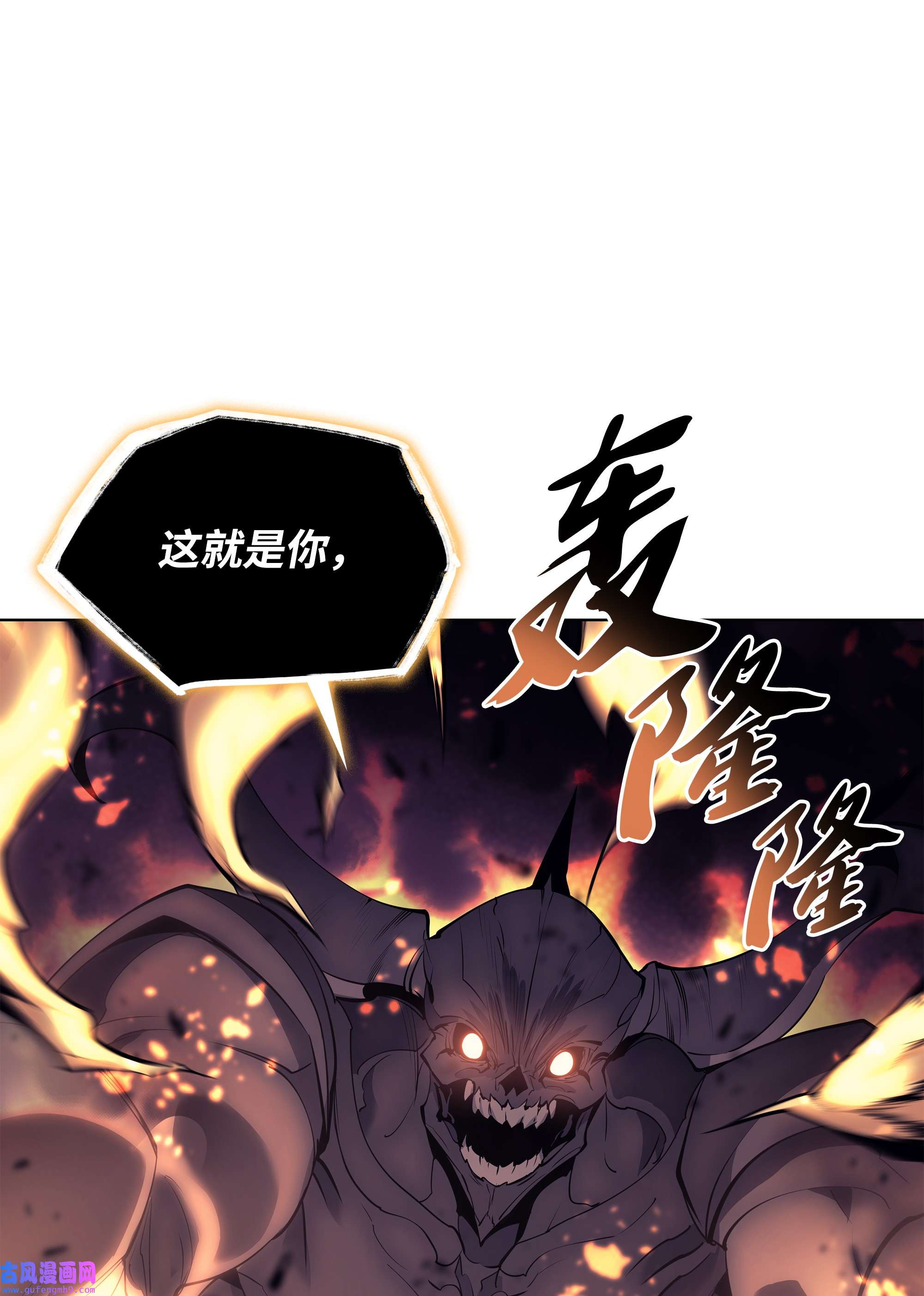 装备我最强090 采矿的美妙