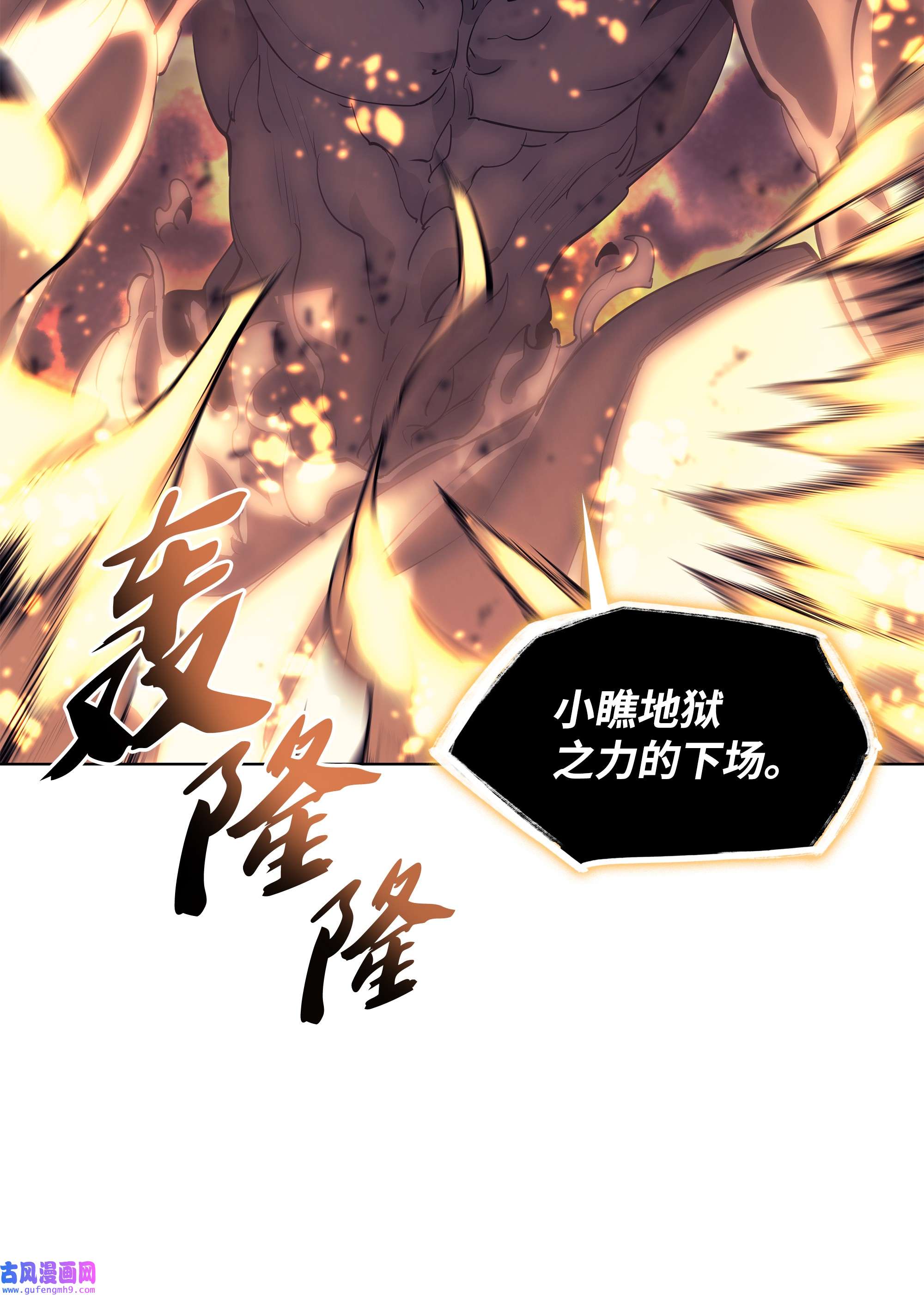 装备我最强090 采矿的美妙