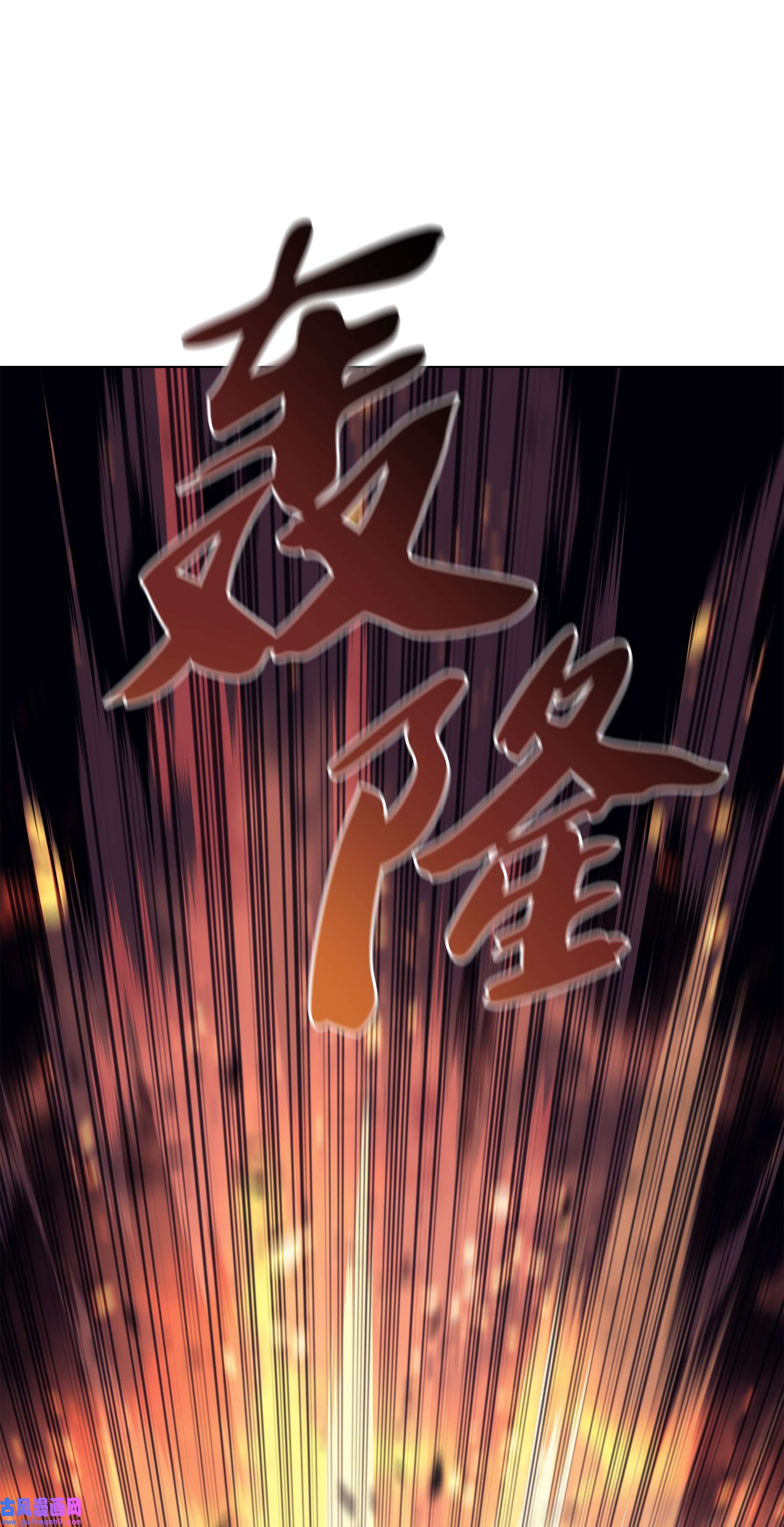 装备我最强090 采矿的美妙