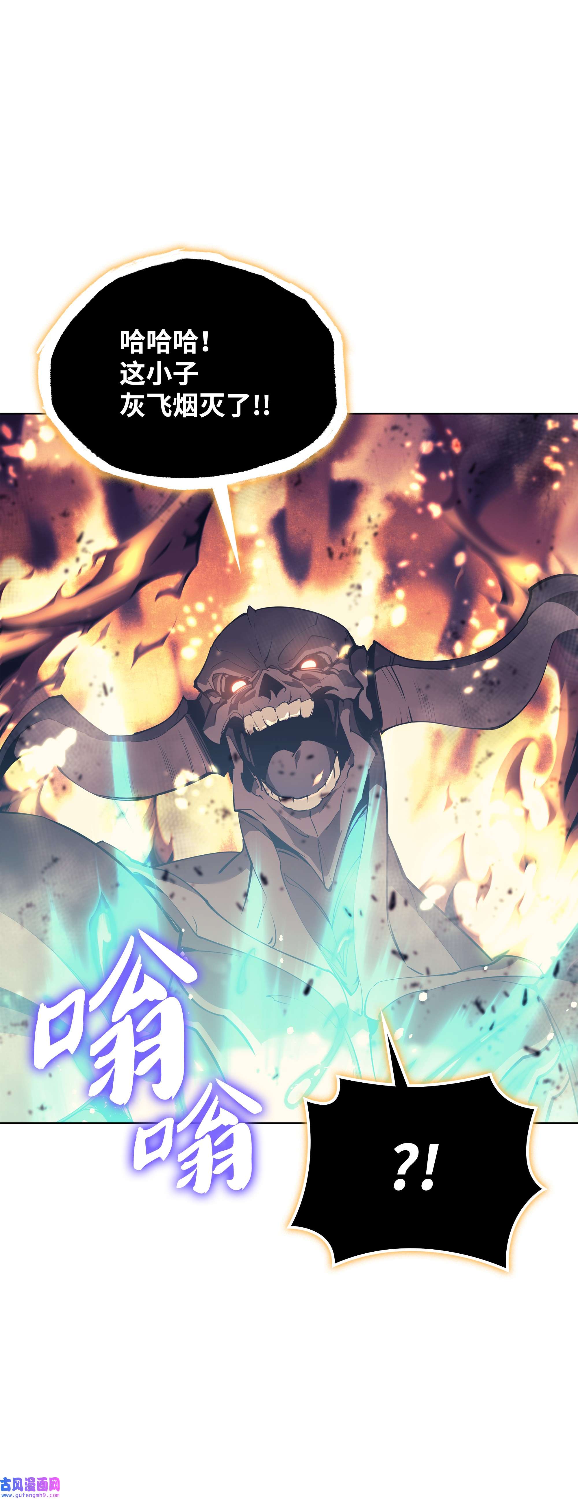装备我最强090 采矿的美妙