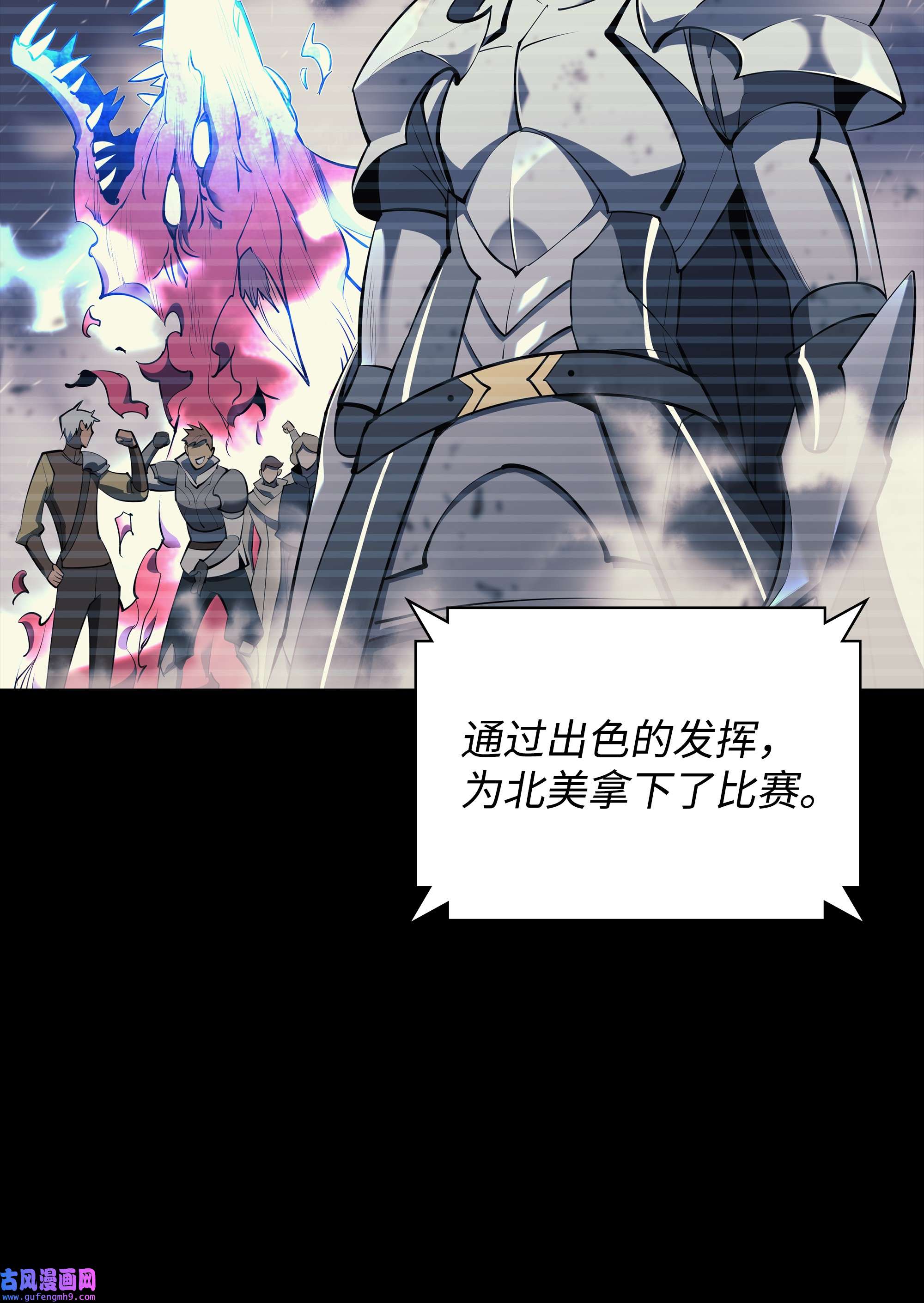 装备我最强090 采矿的美妙