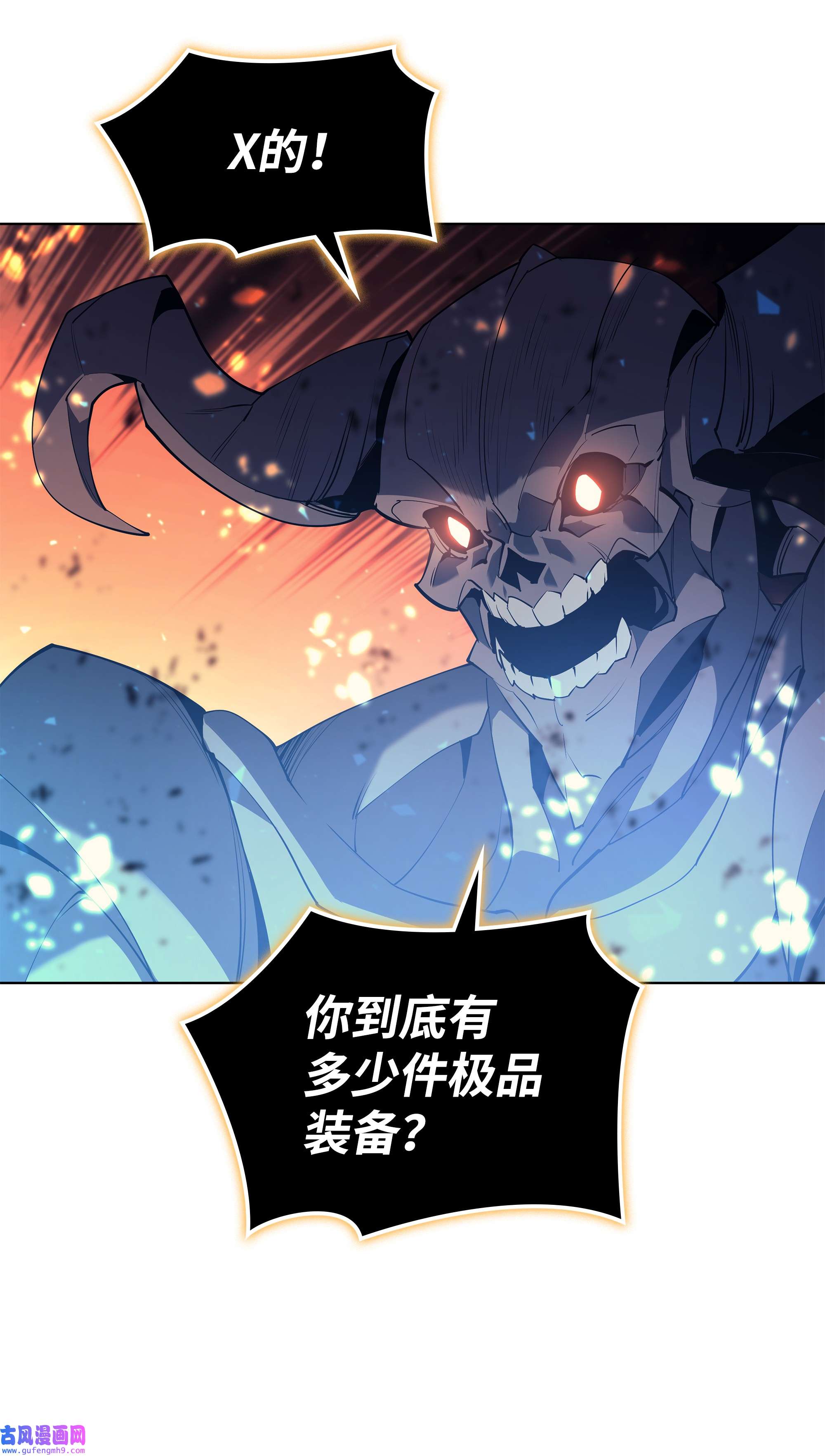 装备我最强090 采矿的美妙