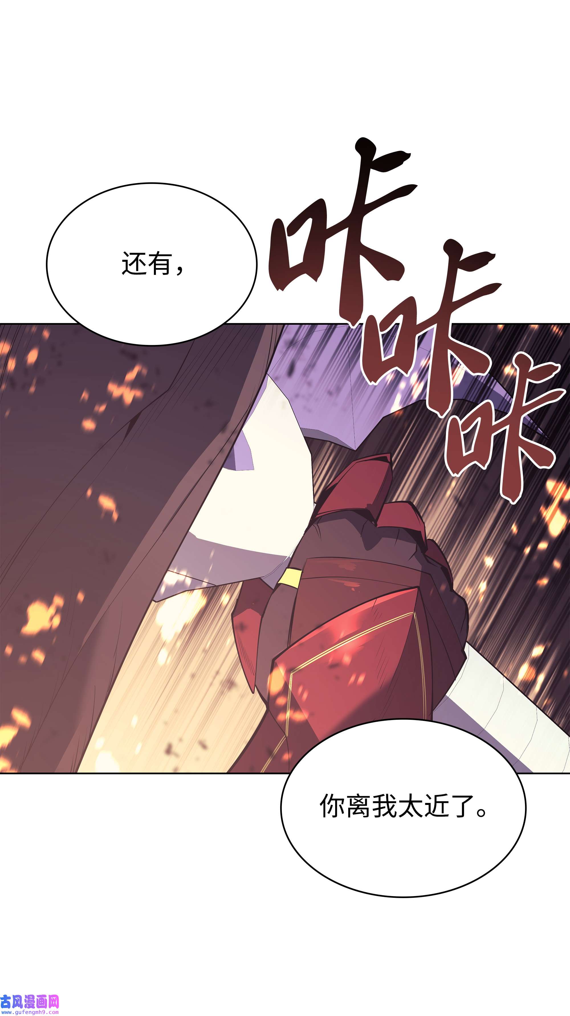 装备我最强090 采矿的美妙