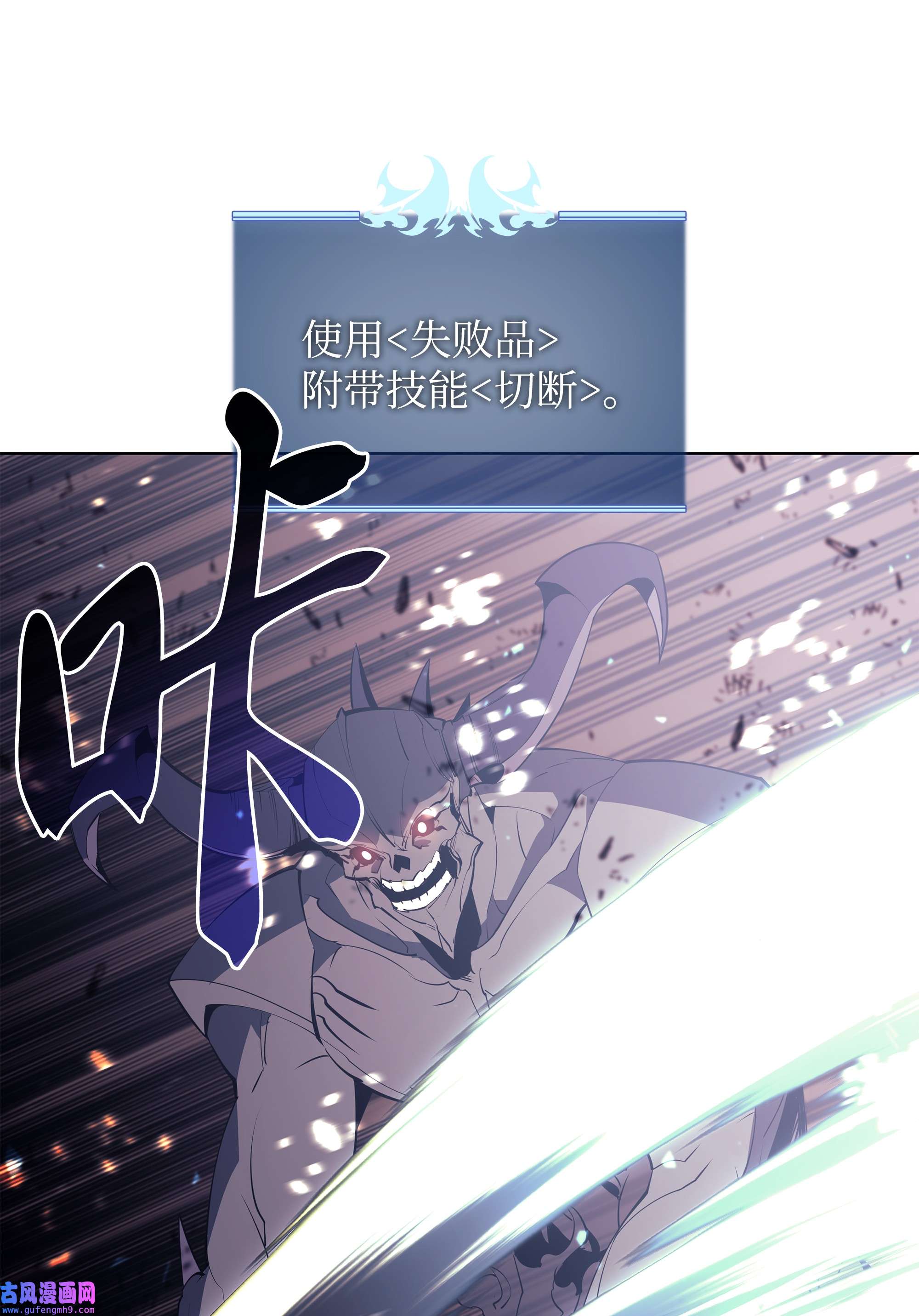 装备我最强090 采矿的美妙