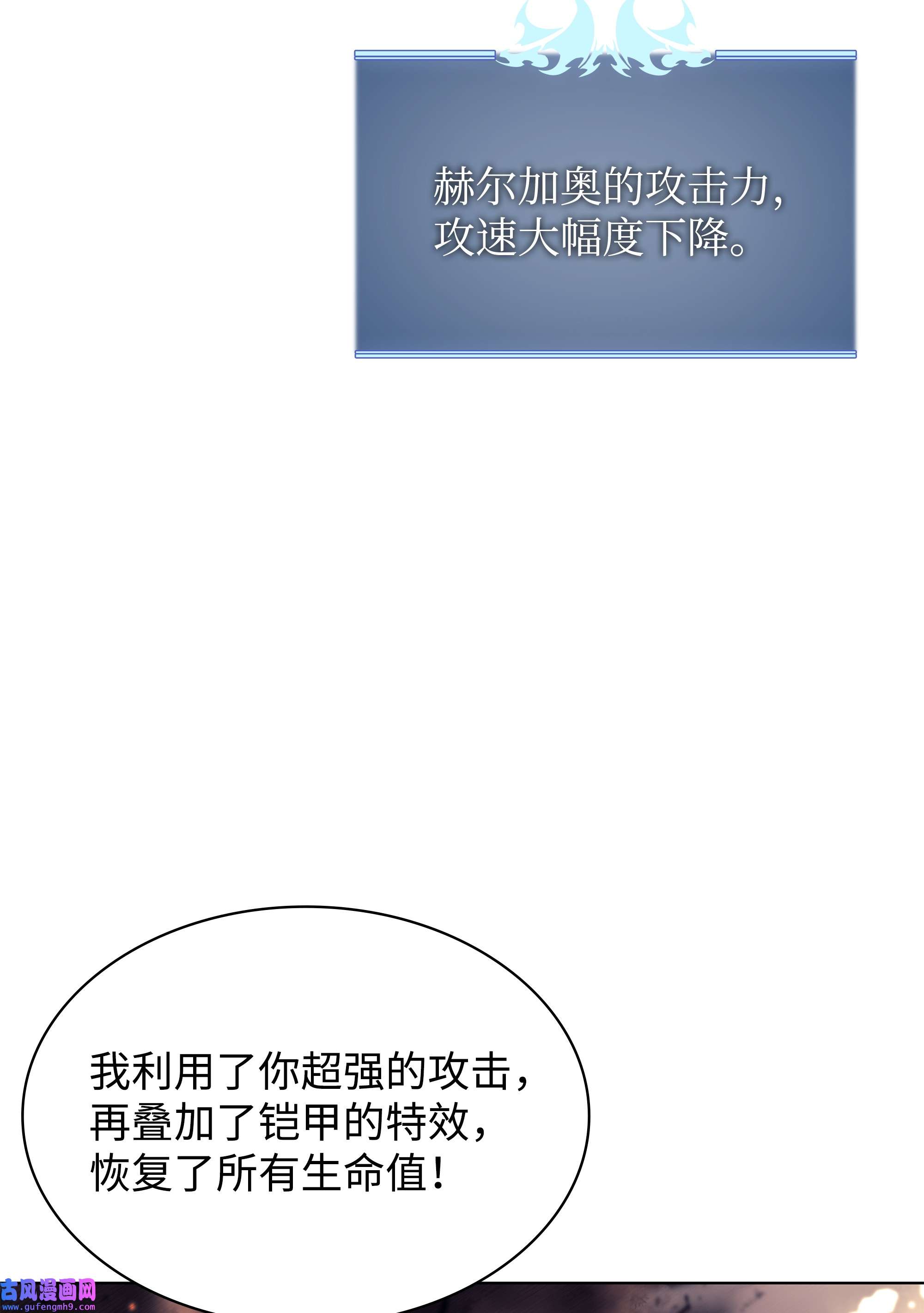 装备我最强090 采矿的美妙