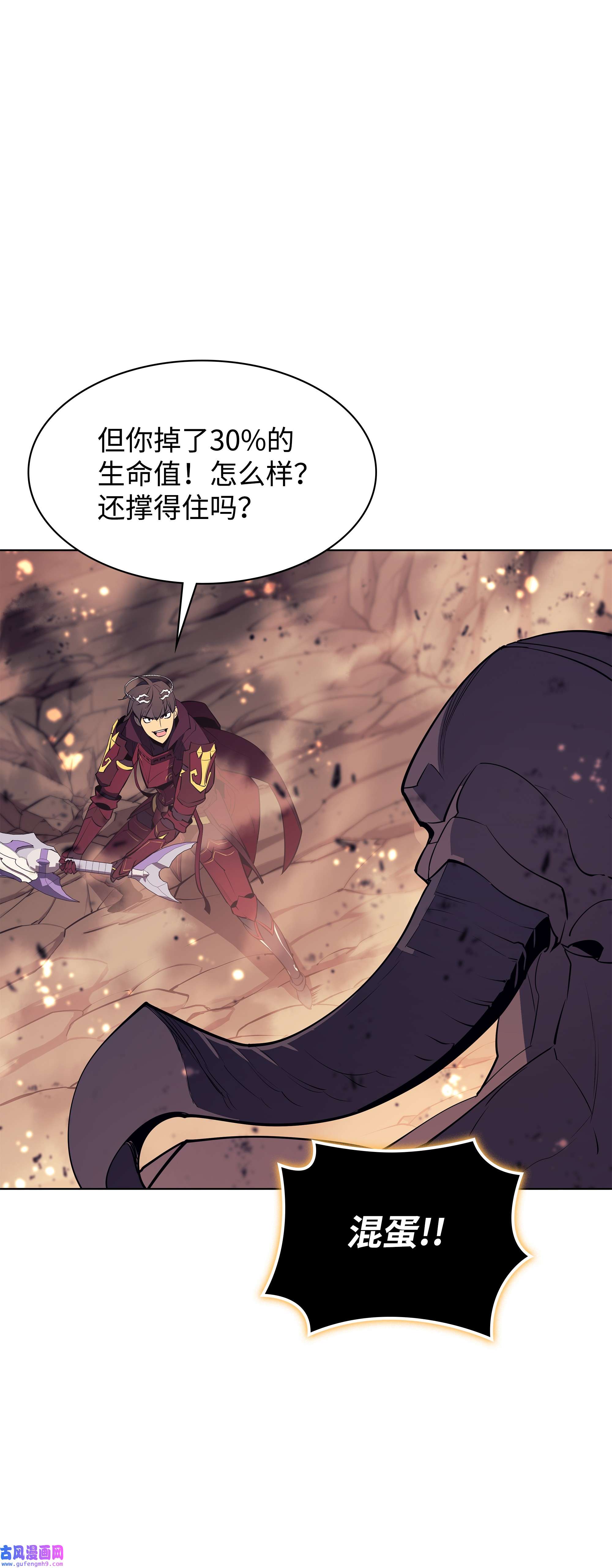 装备我最强090 采矿的美妙