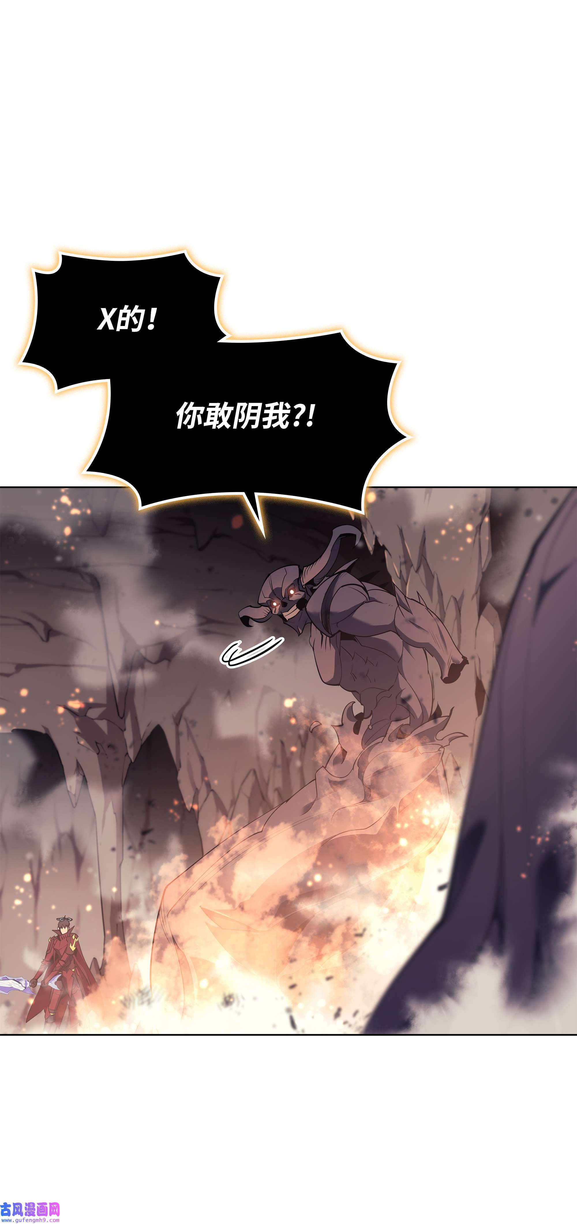 装备我最强090 采矿的美妙