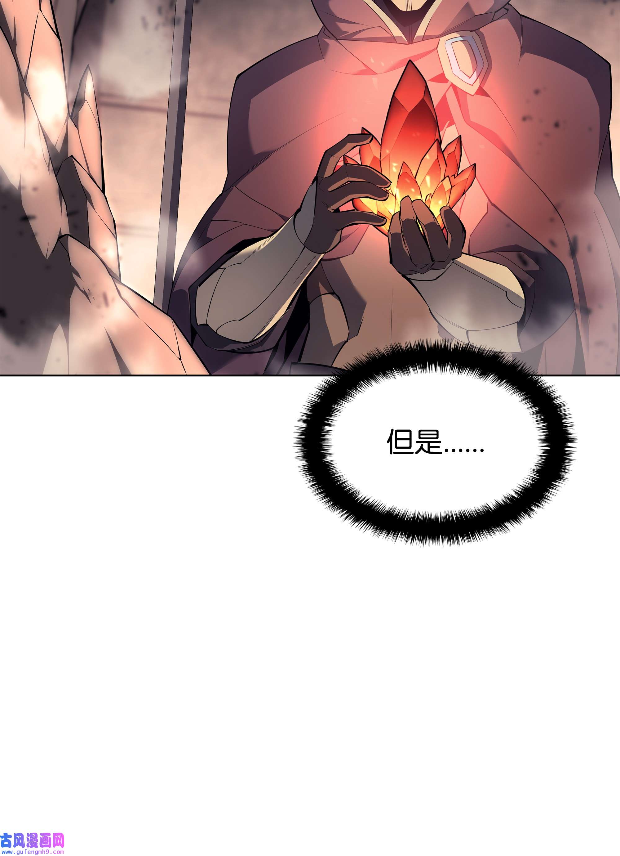 装备我最强090 采矿的美妙