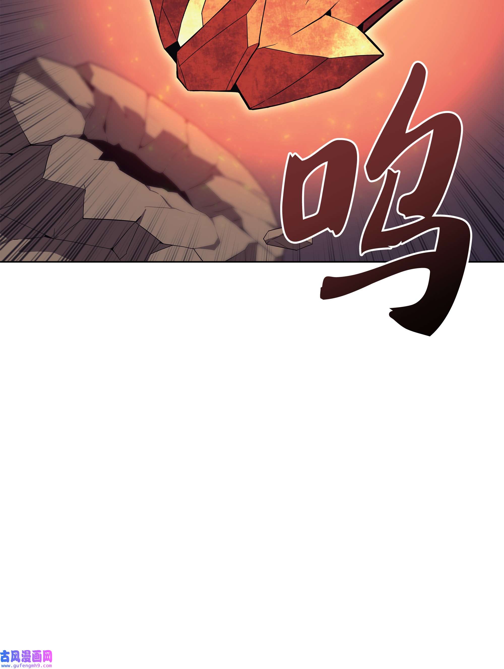 装备我最强090 采矿的美妙