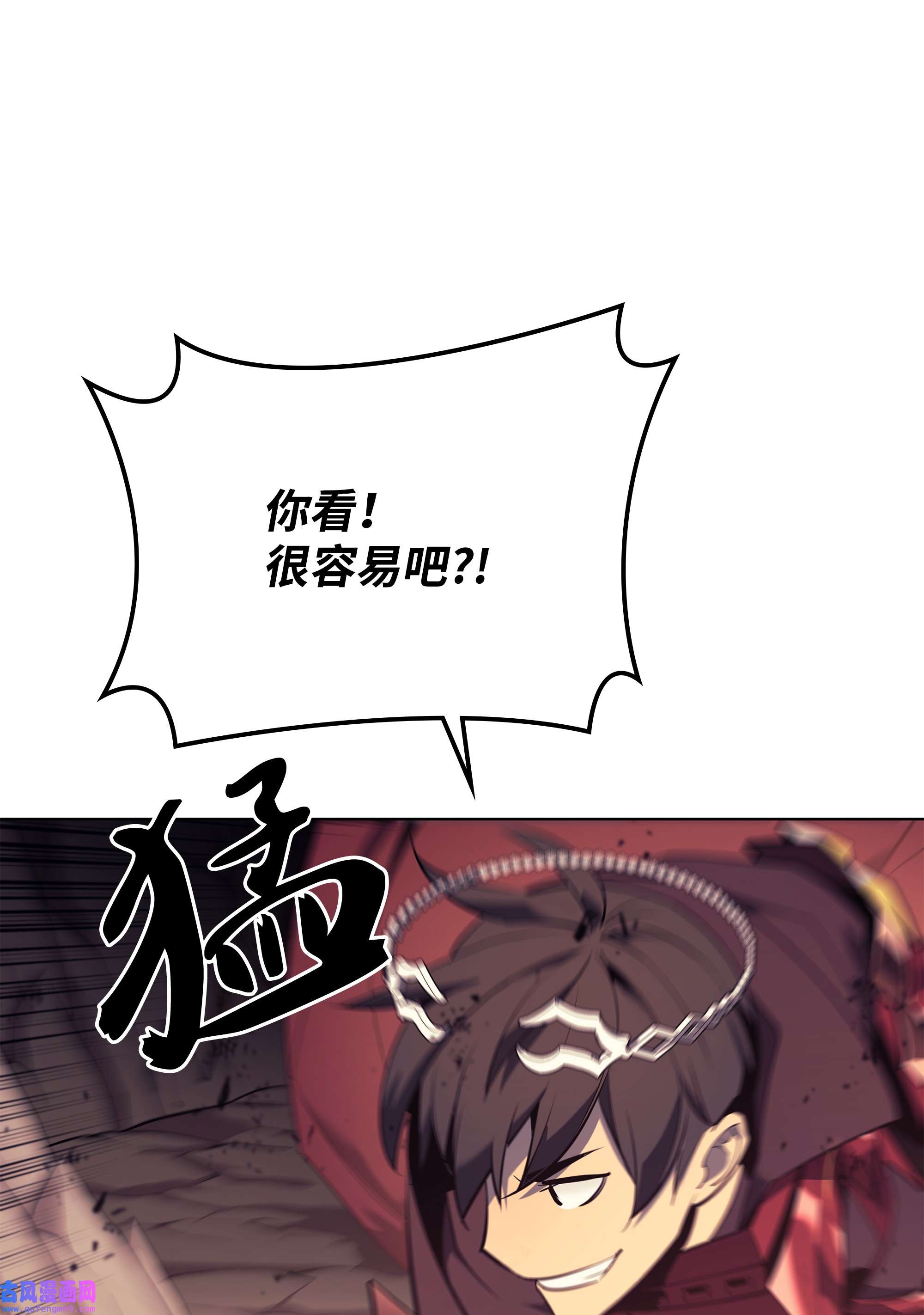 装备我最强090 采矿的美妙