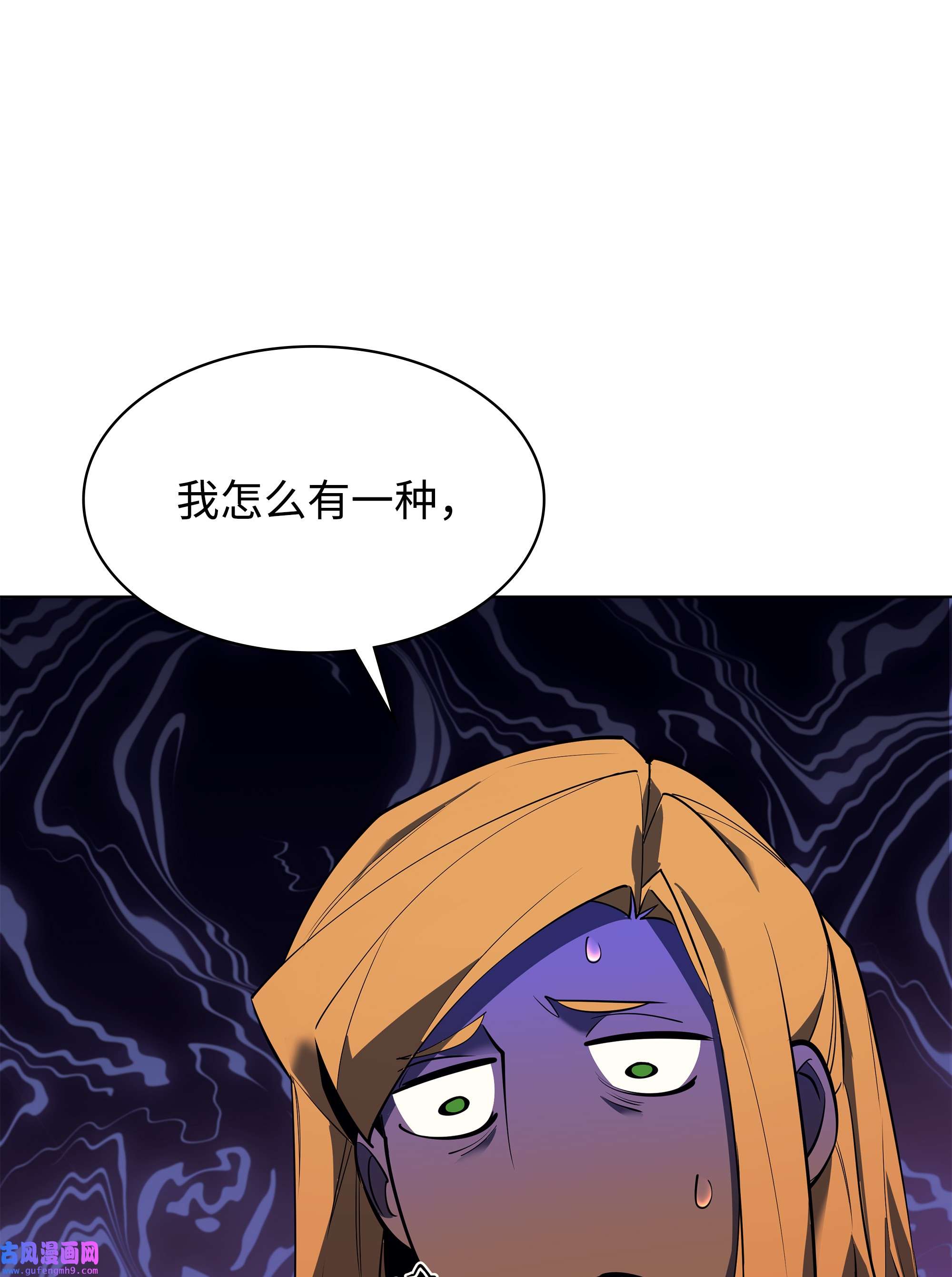 装备我最强090 采矿的美妙