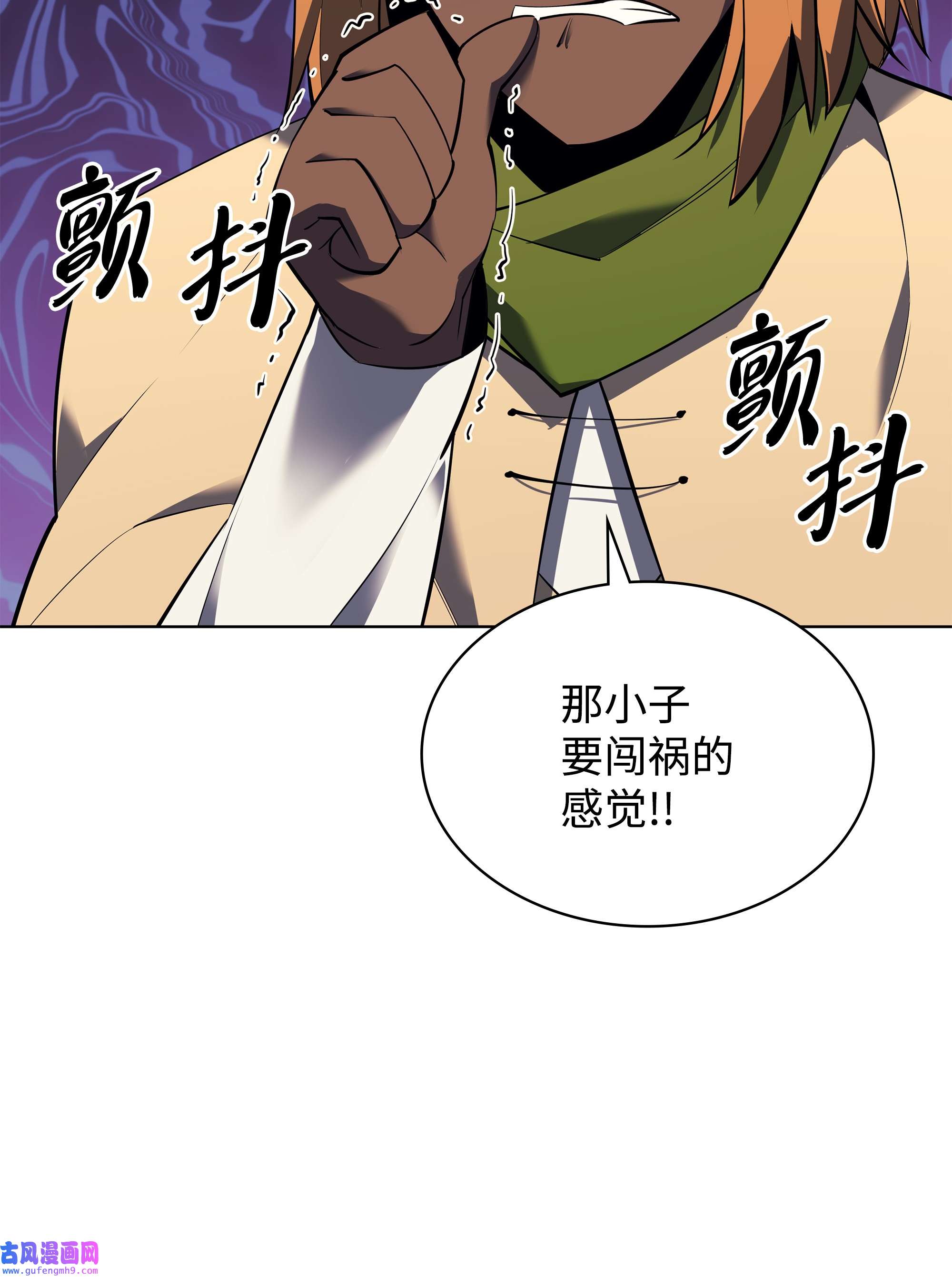 装备我最强090 采矿的美妙