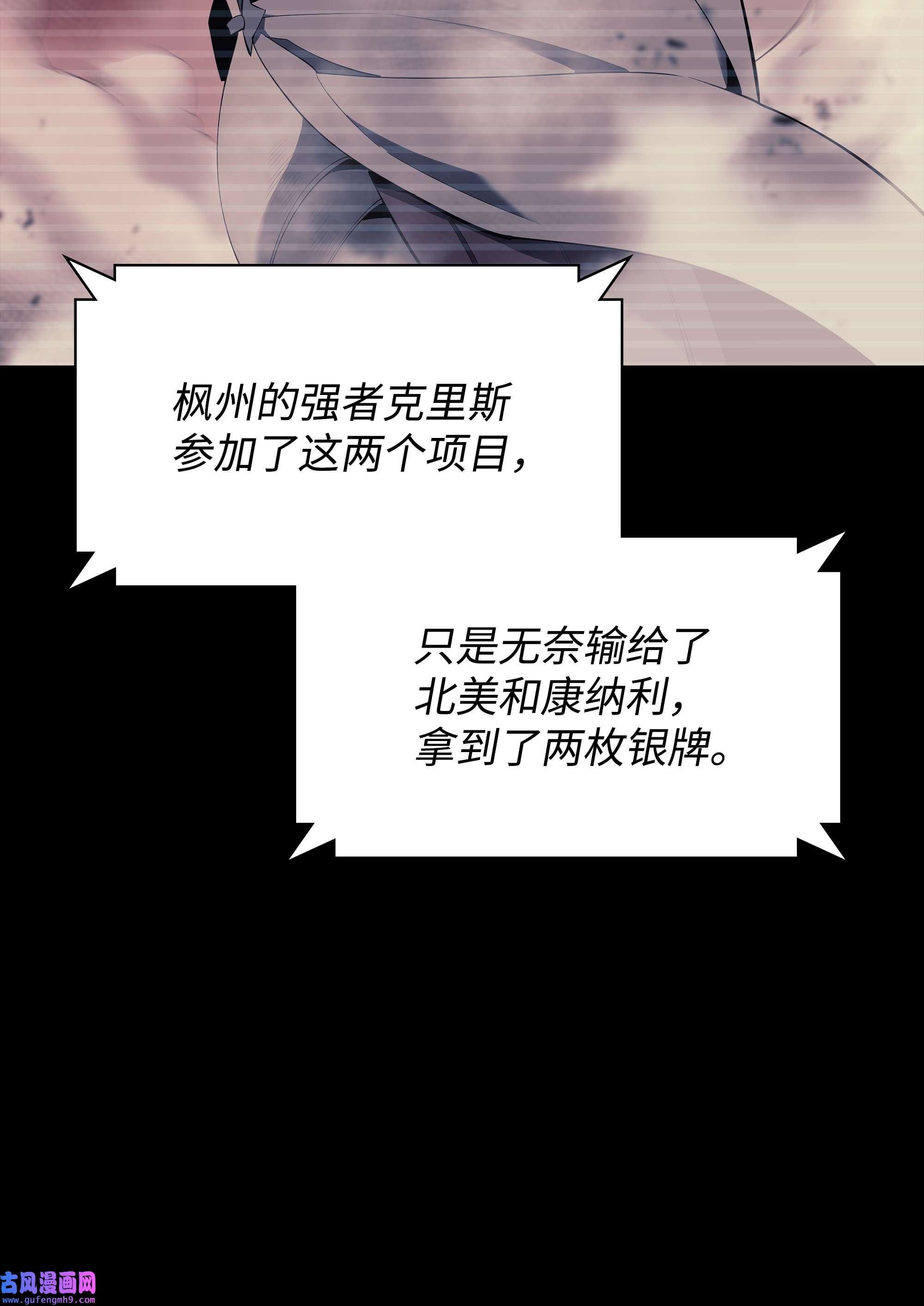 装备我最强090 采矿的美妙