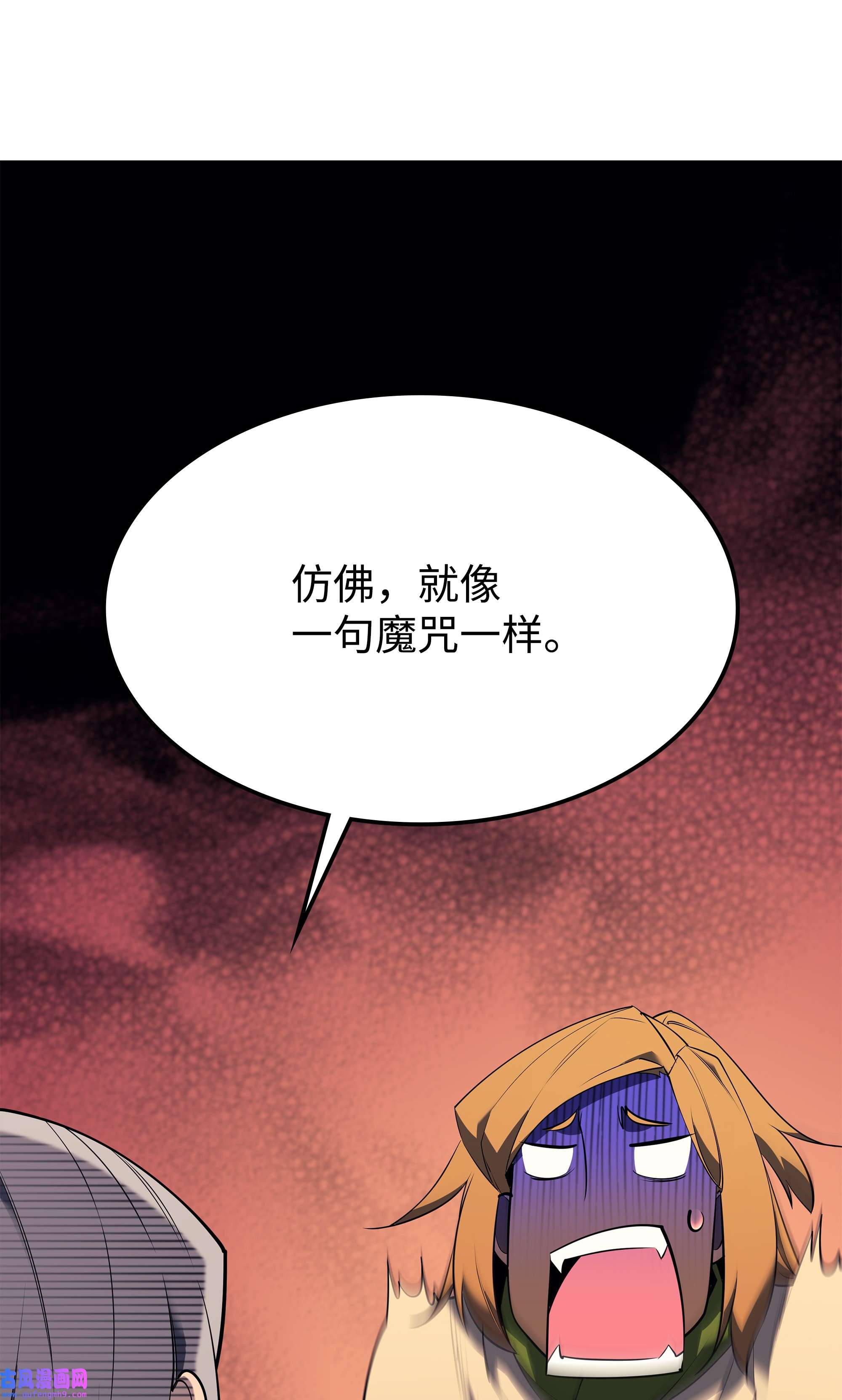 装备我最强090 采矿的美妙