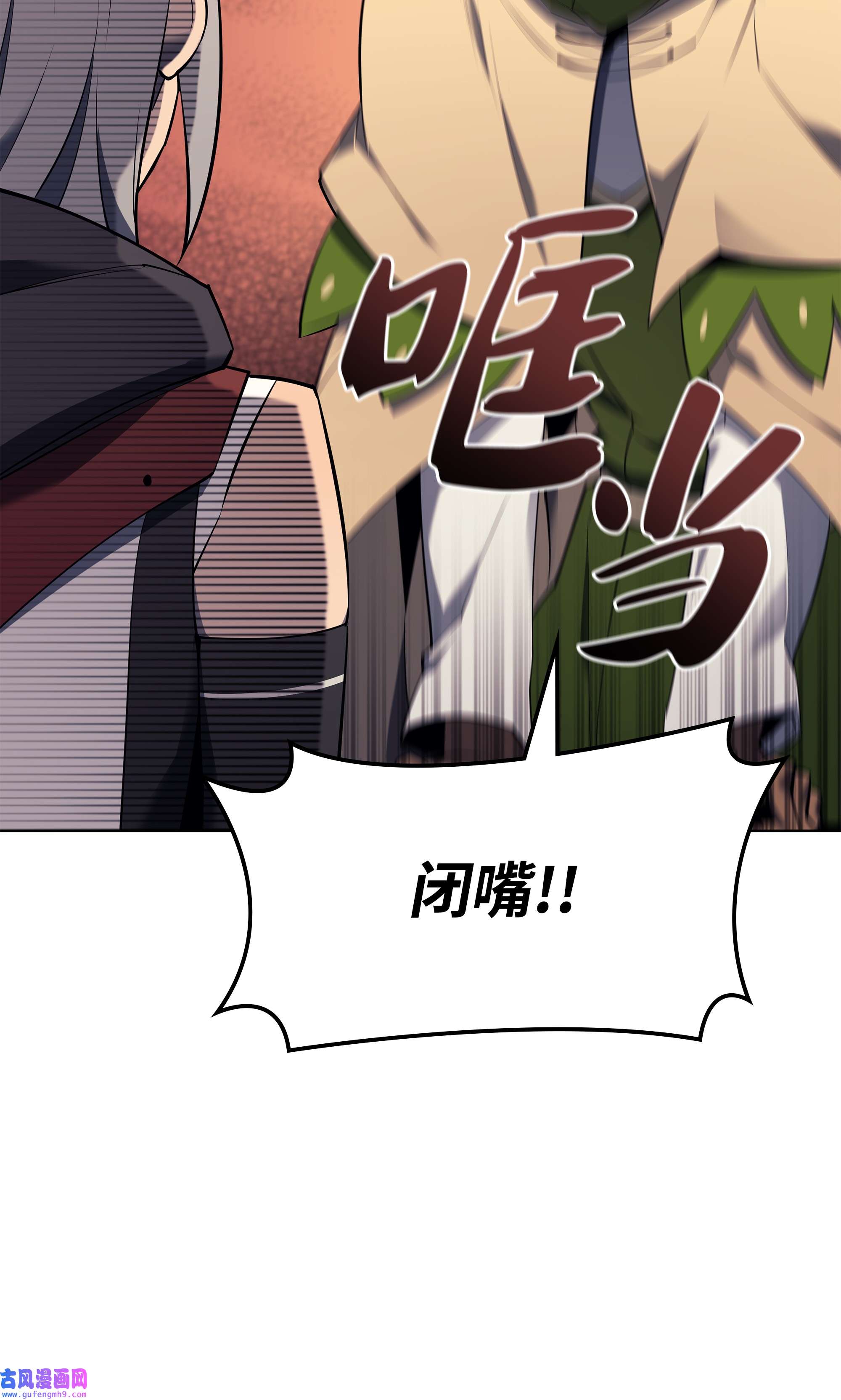 装备我最强090 采矿的美妙