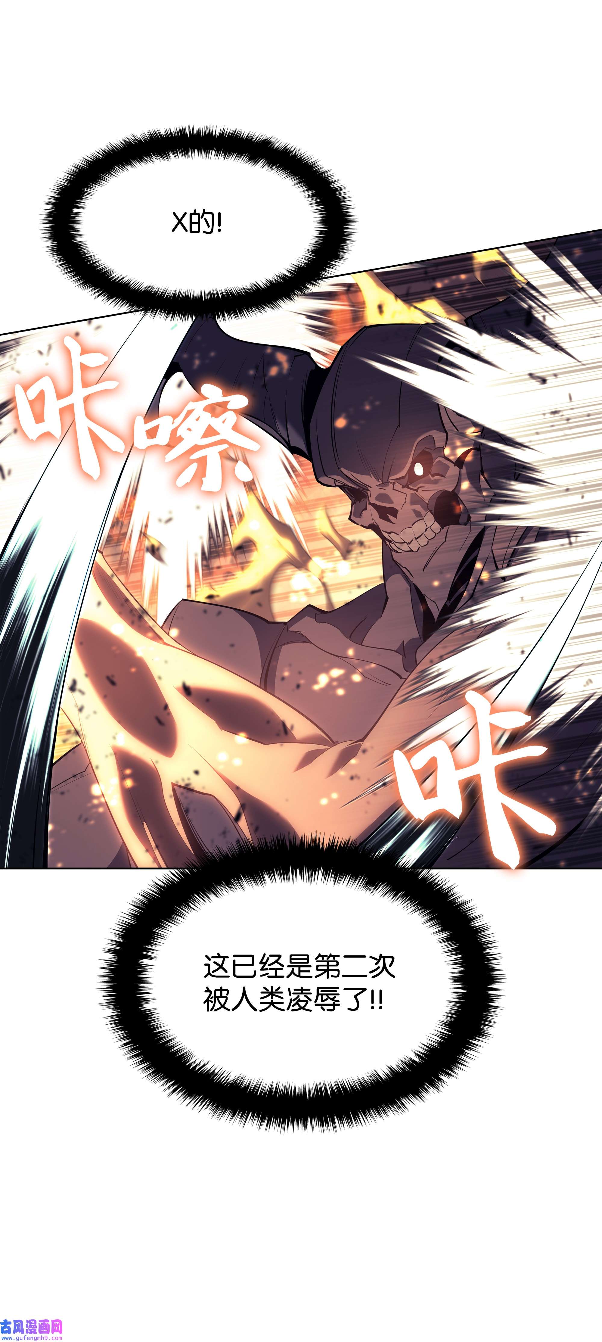 装备我最强090 采矿的美妙