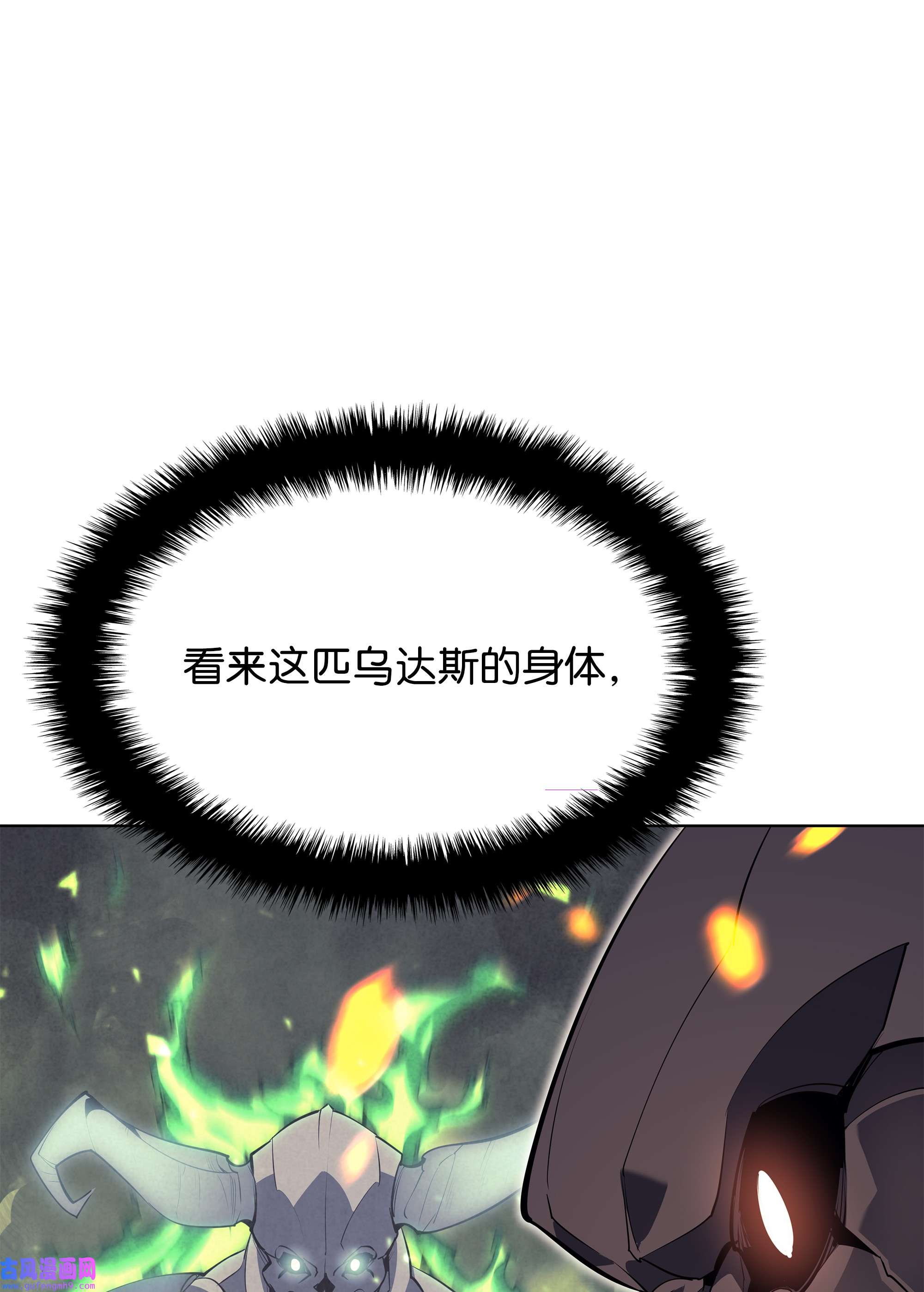 装备我最强090 采矿的美妙