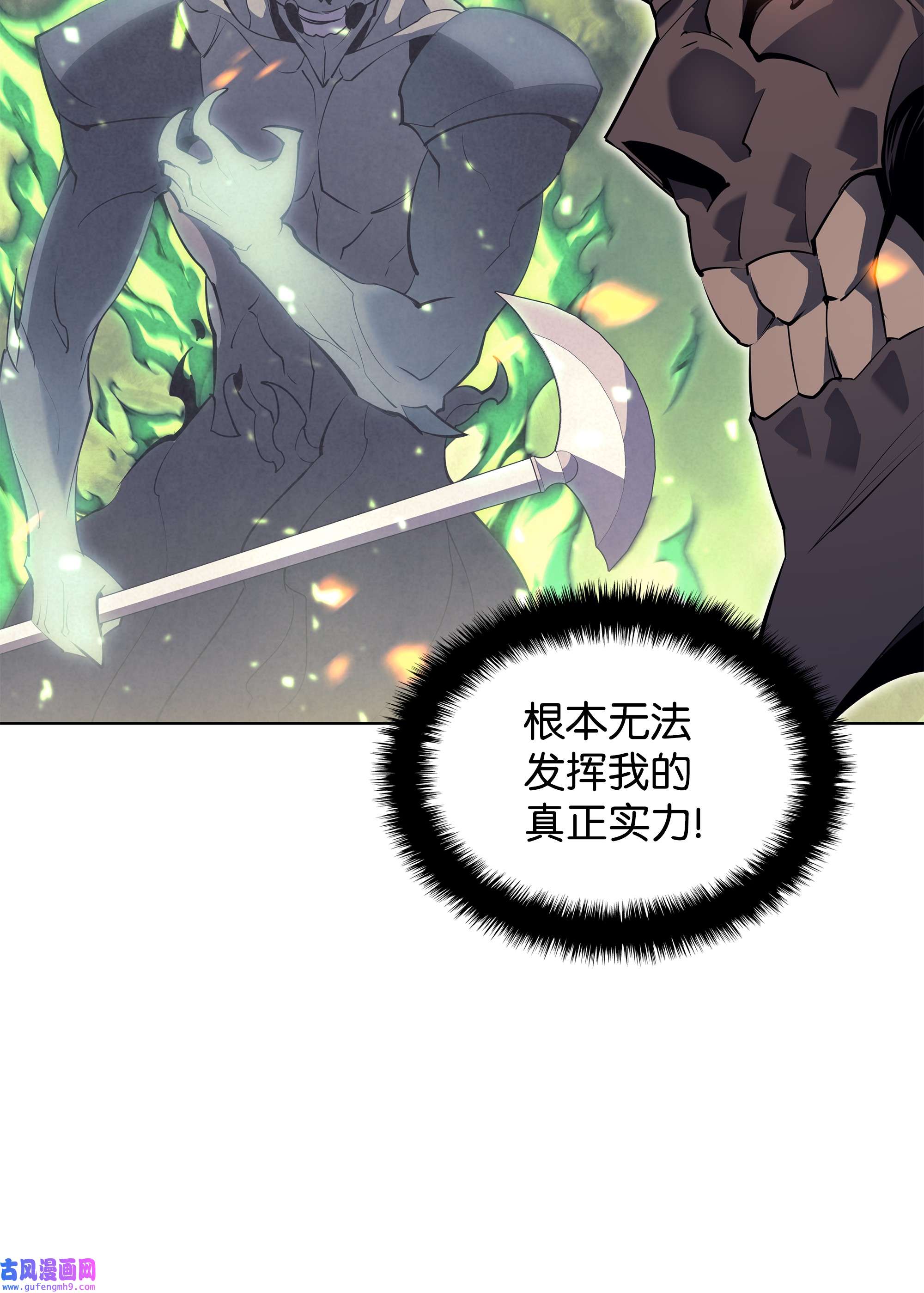 装备我最强090 采矿的美妙
