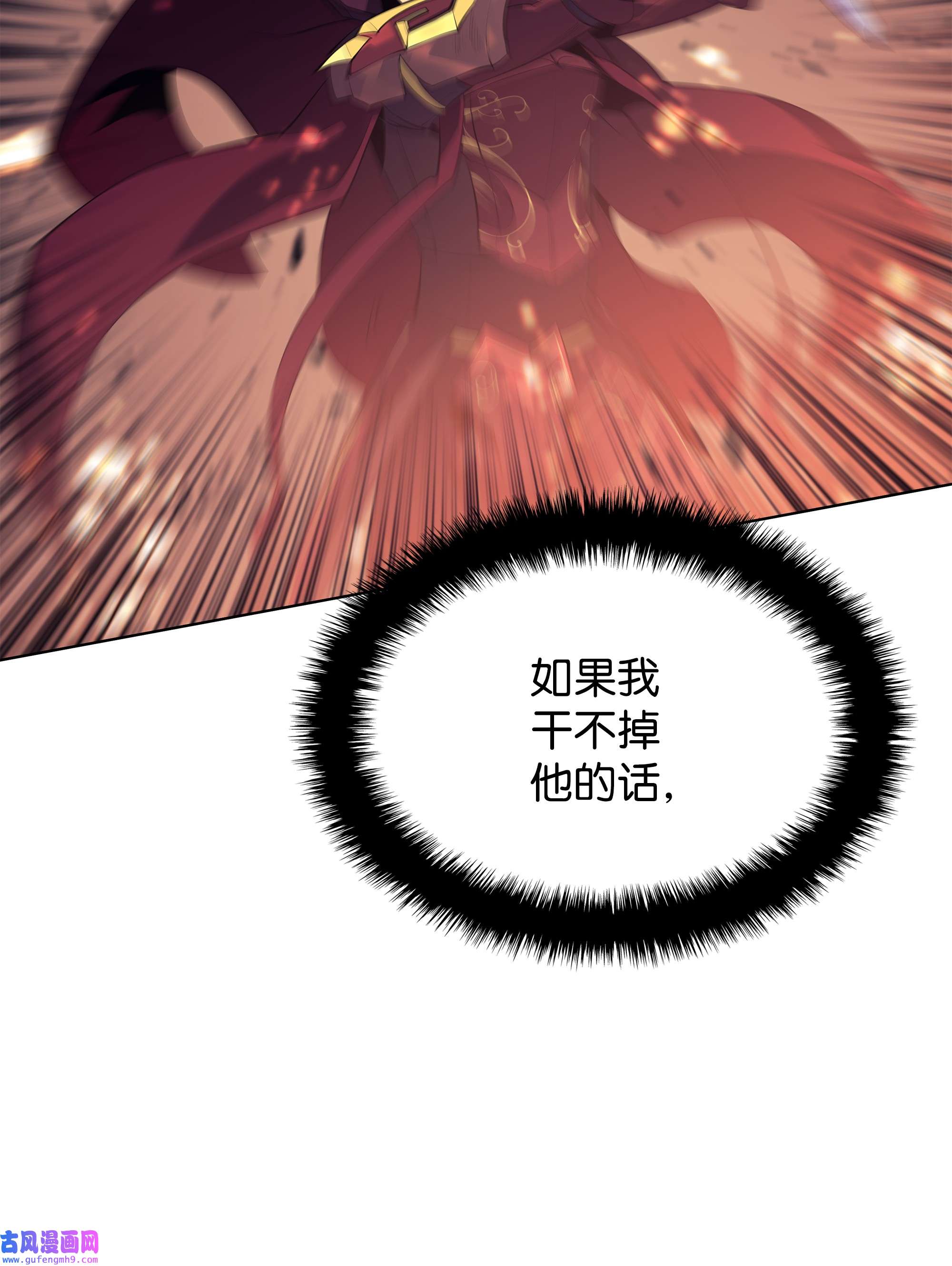 装备我最强090 采矿的美妙