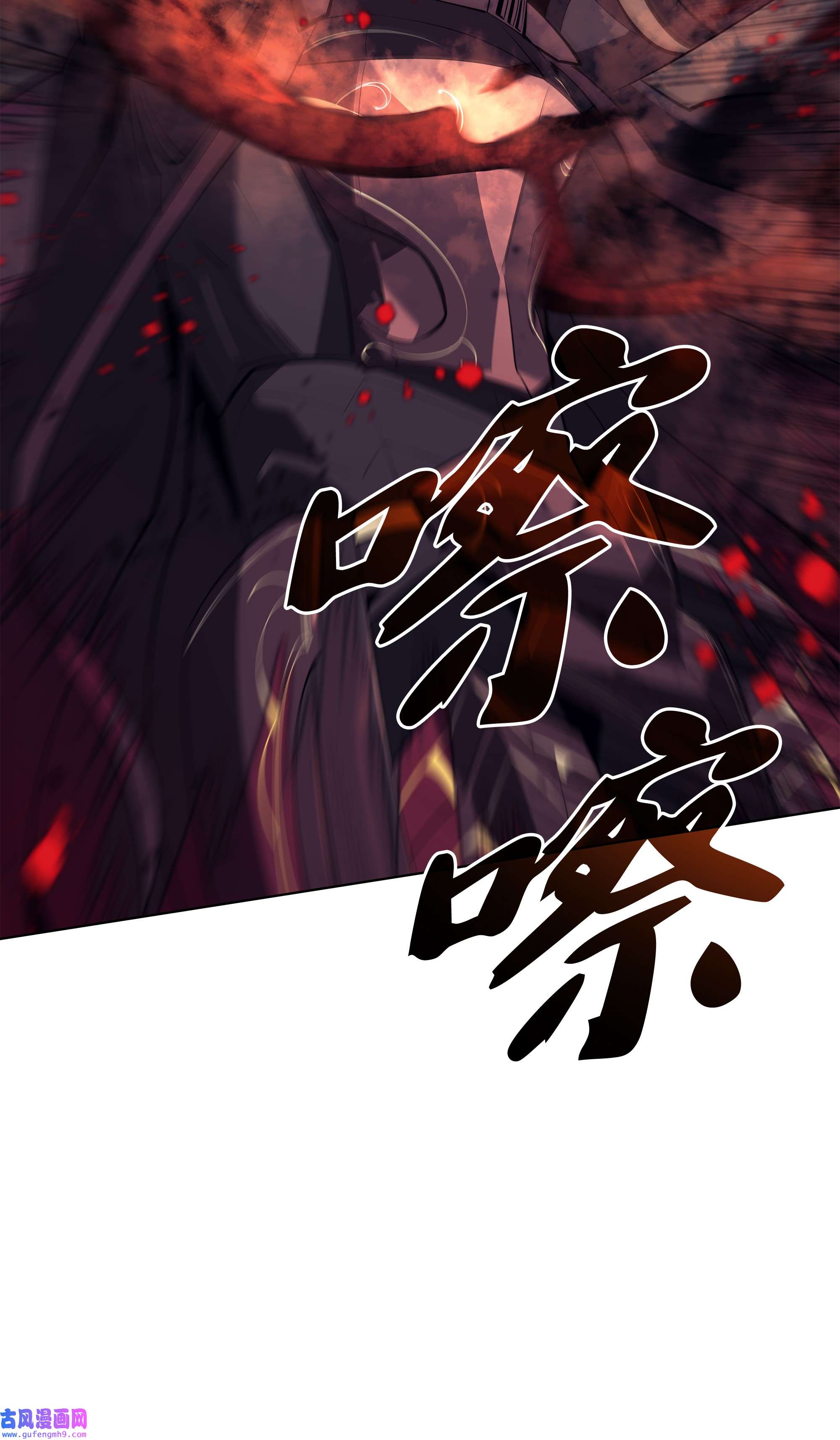 装备我最强090 采矿的美妙