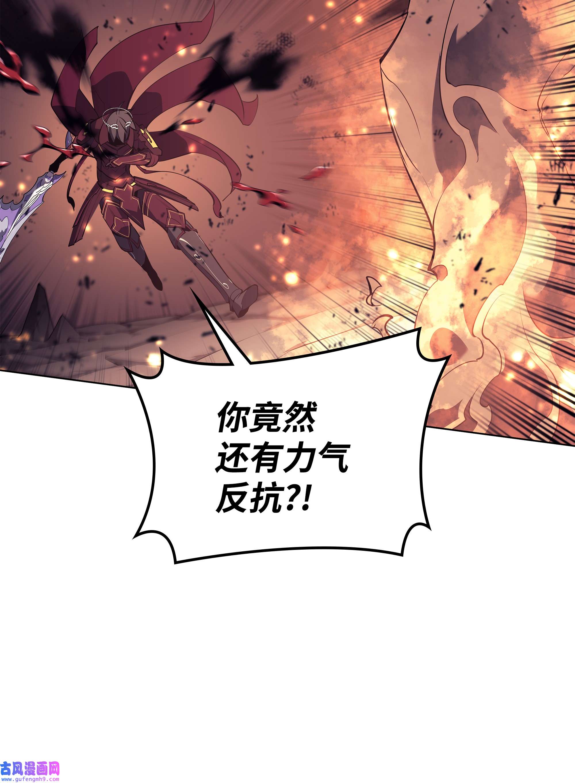 装备我最强090 采矿的美妙