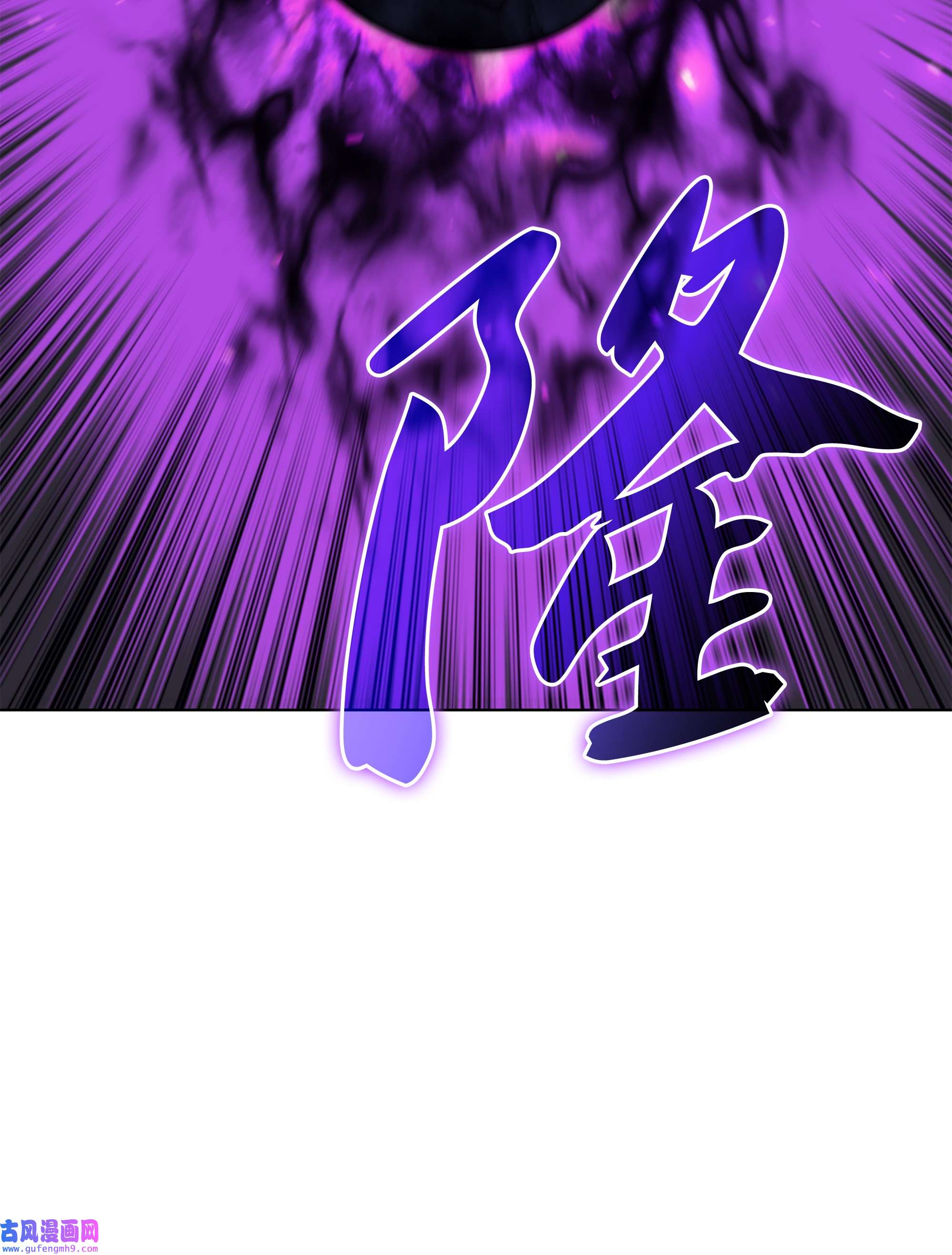 装备我最强092 主人与奴隶