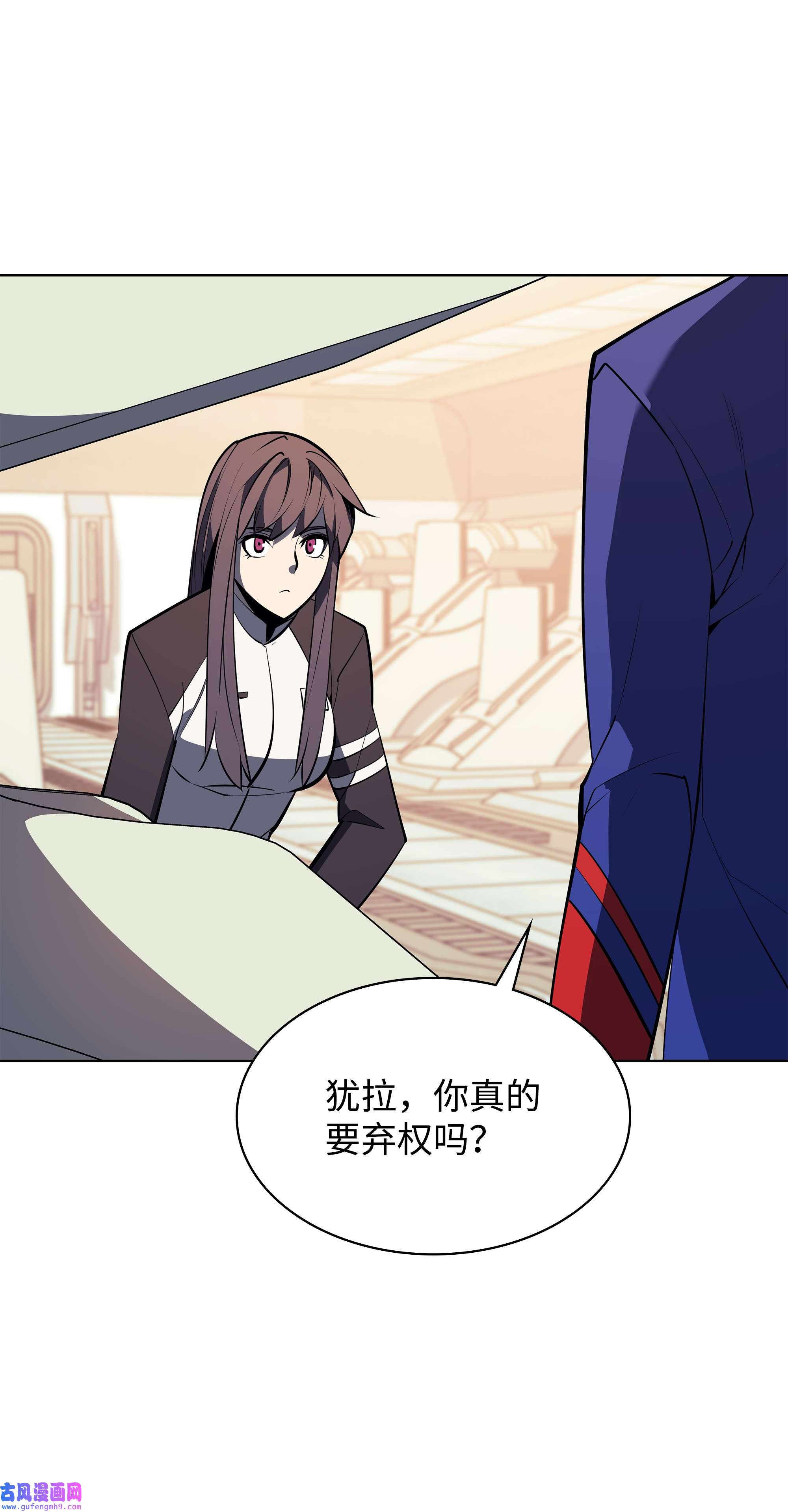 装备我最强092 主人与奴隶