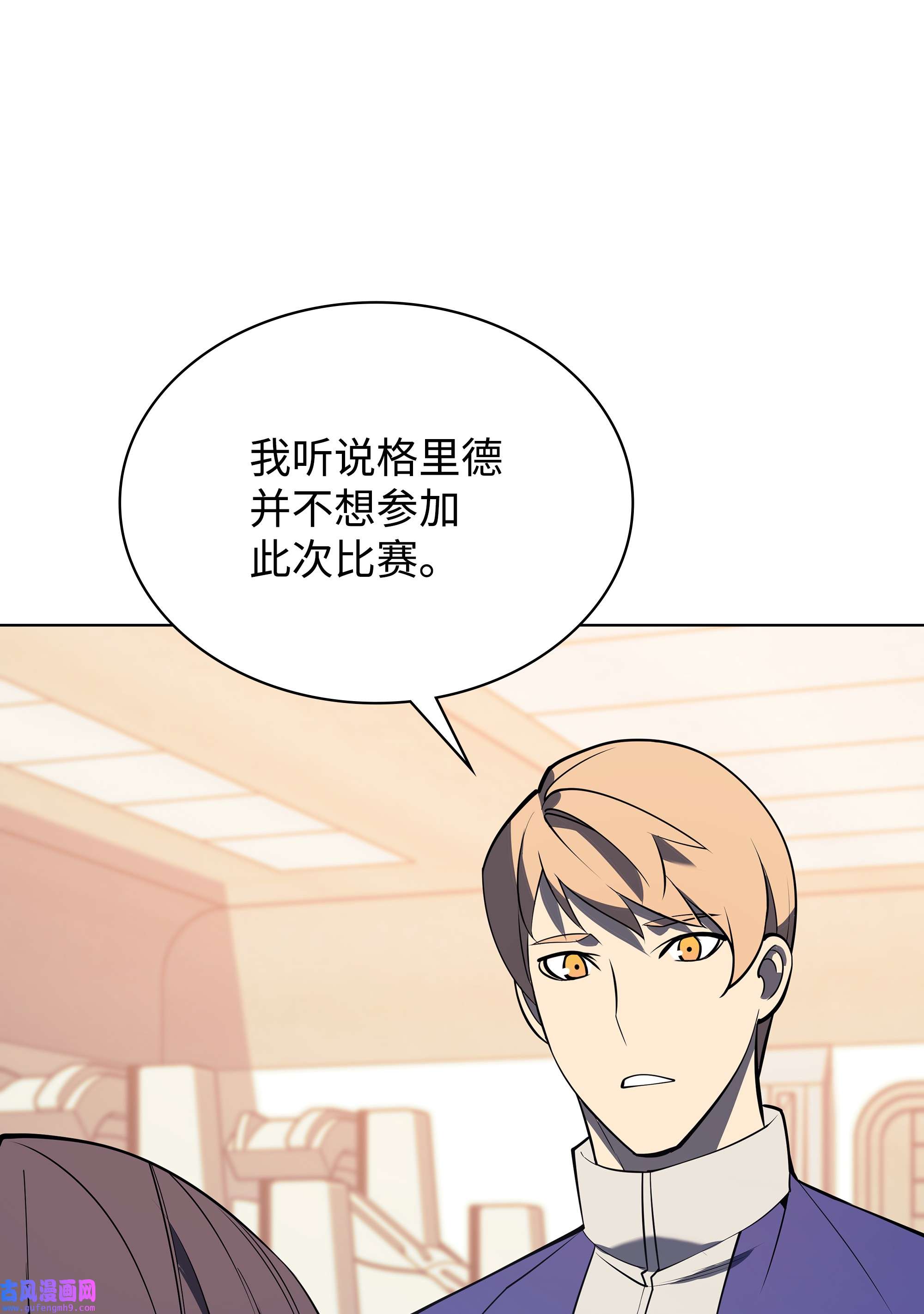 装备我最强092 主人与奴隶