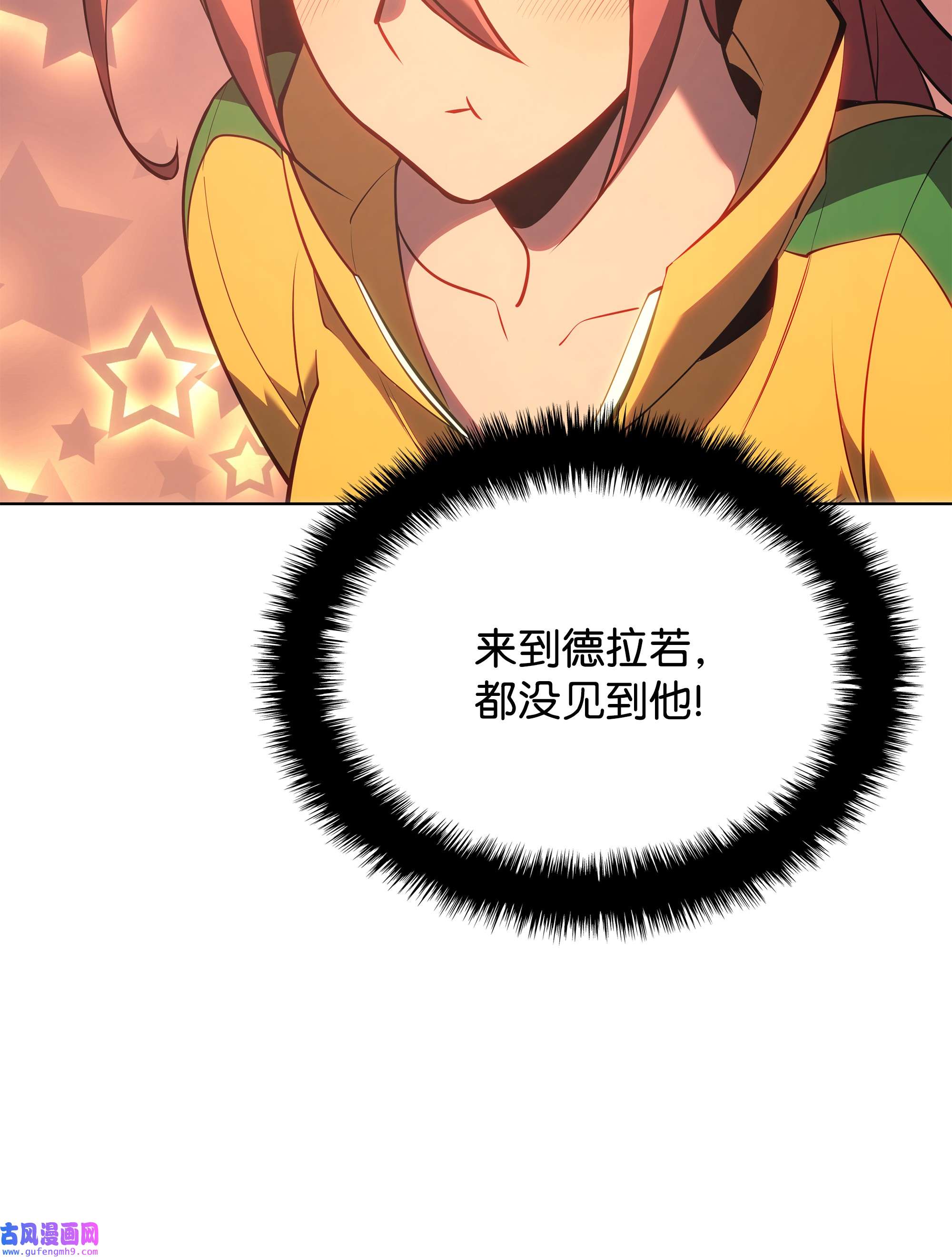 装备我最强092 主人与奴隶