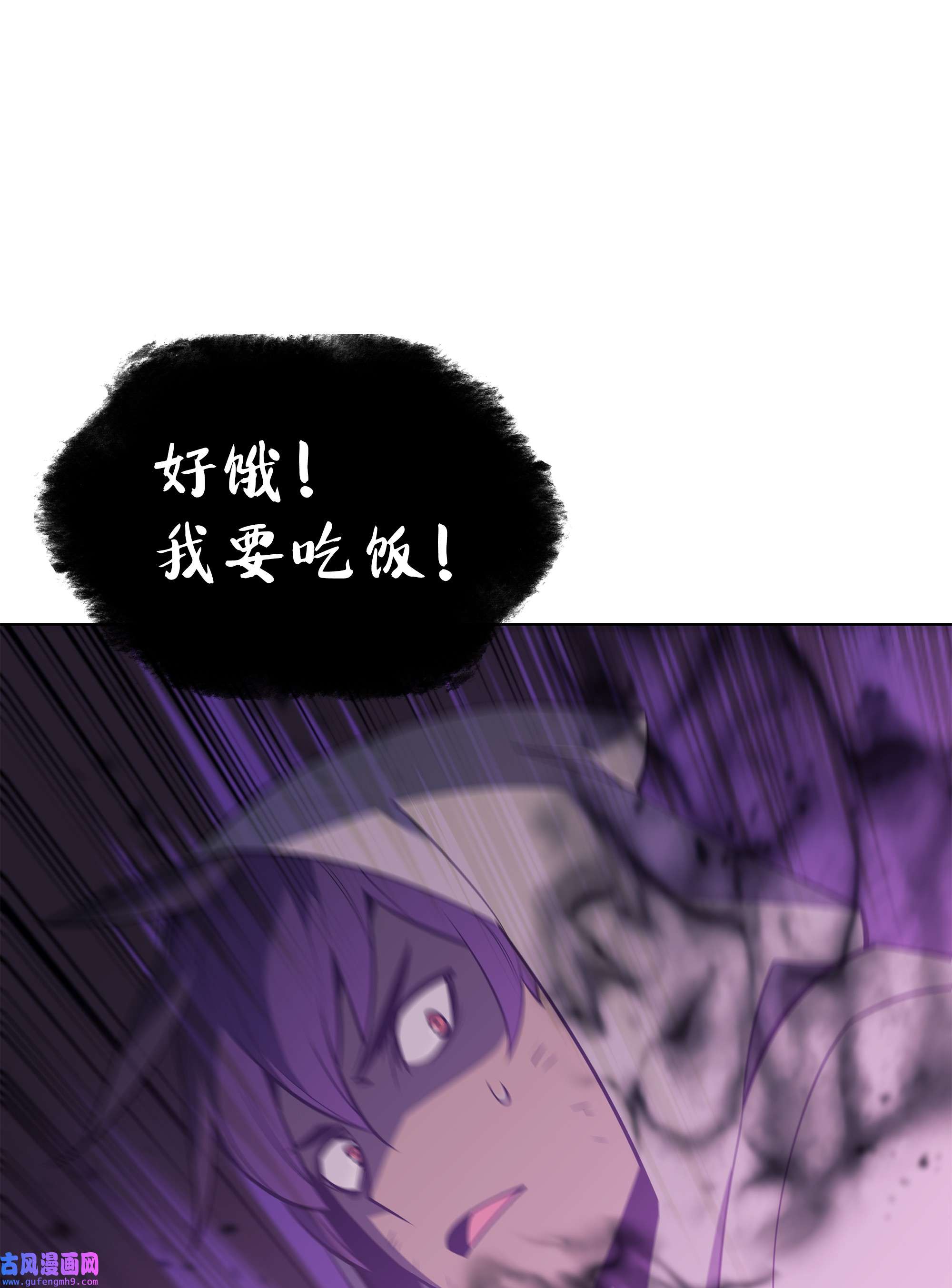 装备我最强092 主人与奴隶