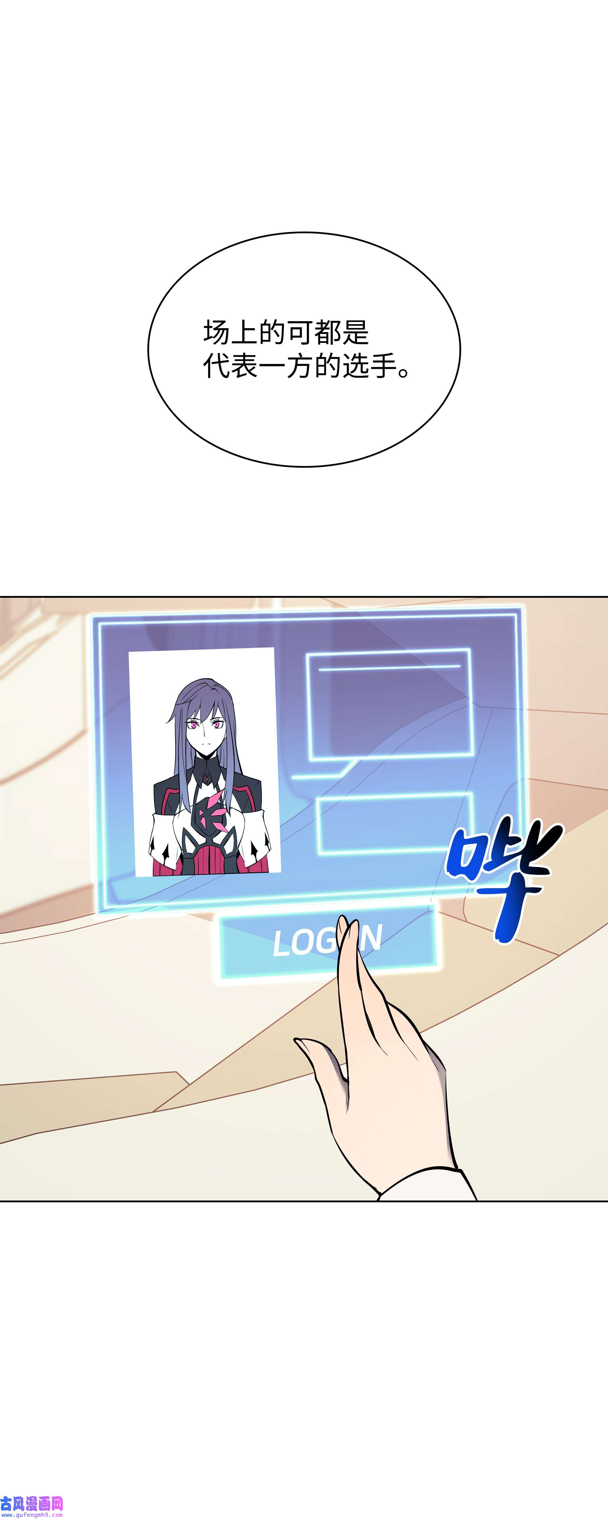 装备我最强092 主人与奴隶