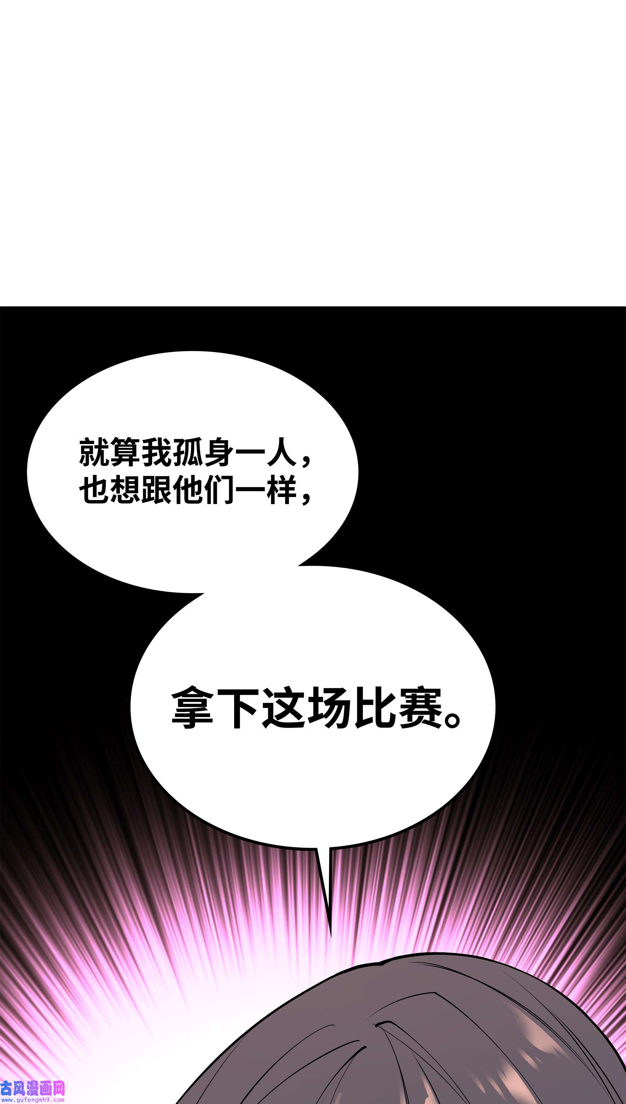 装备我最强092 主人与奴隶
