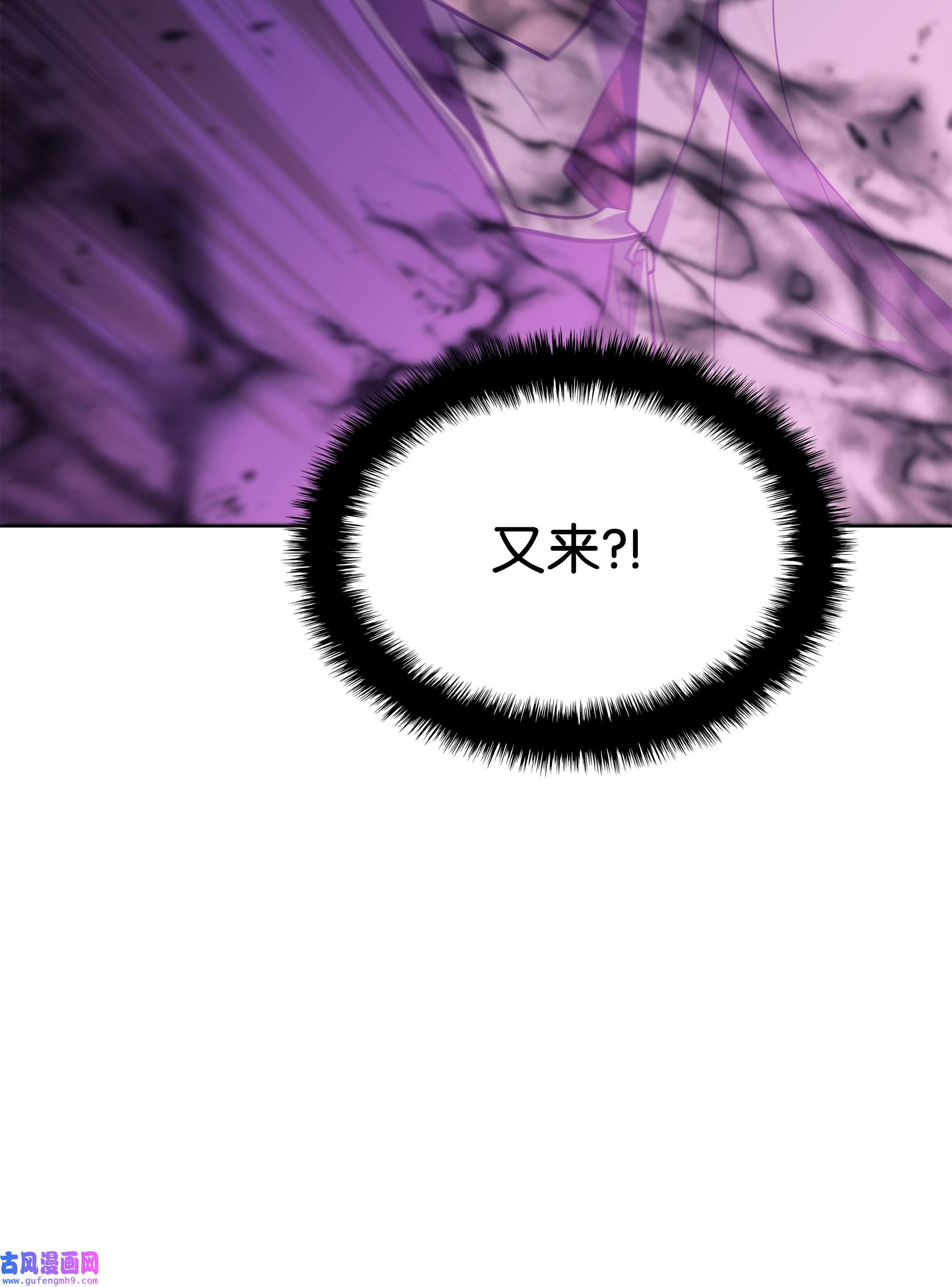 装备我最强092 主人与奴隶