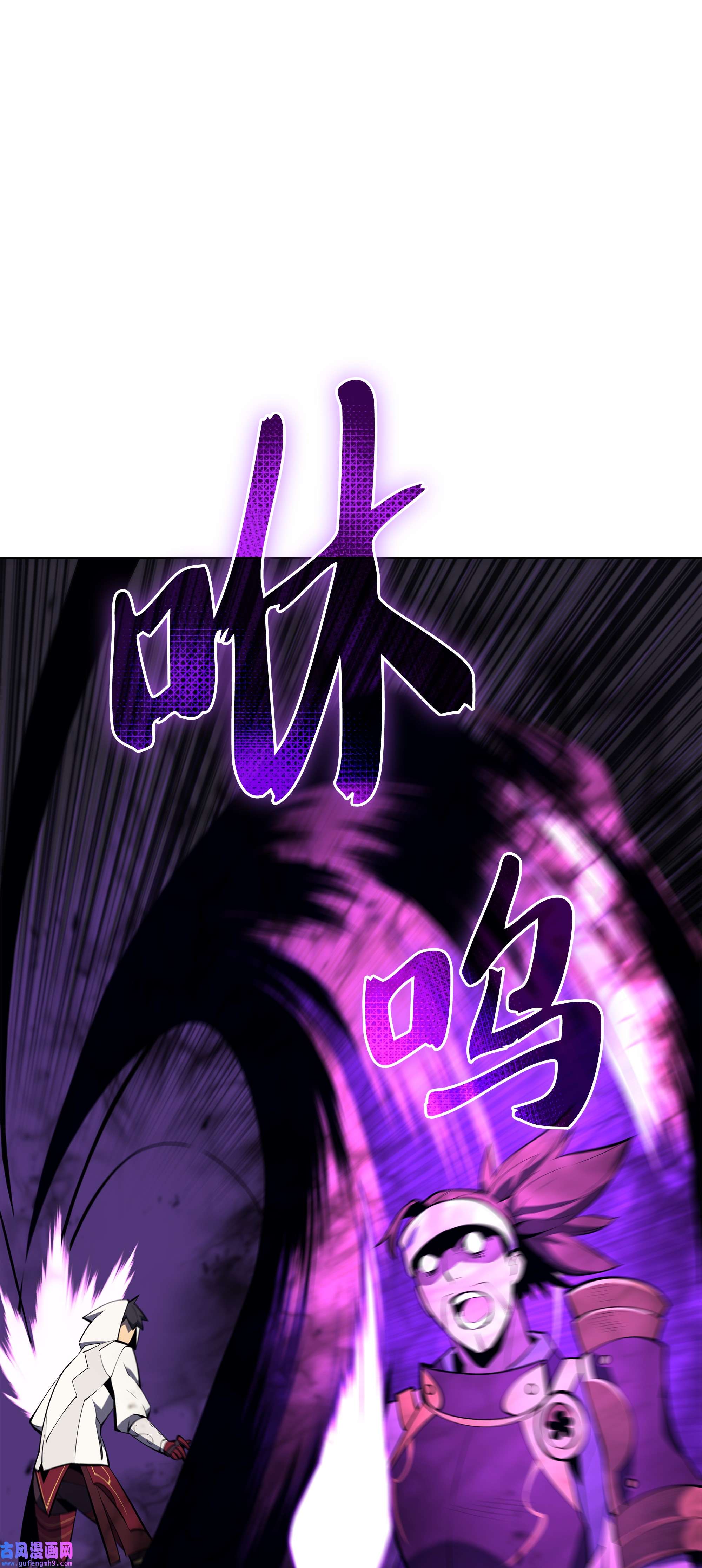 装备我最强092 主人与奴隶