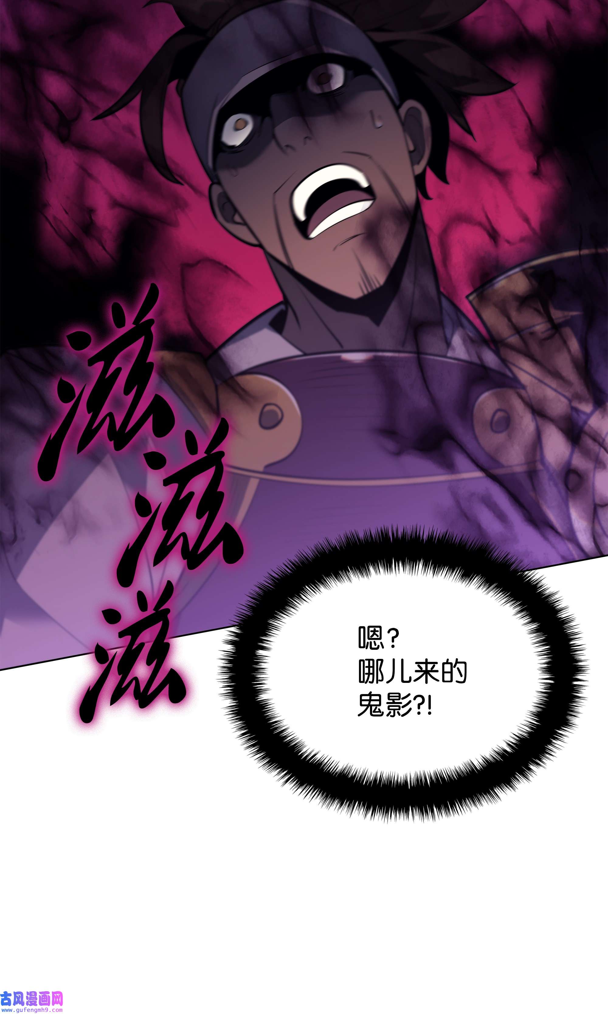 装备我最强092 主人与奴隶
