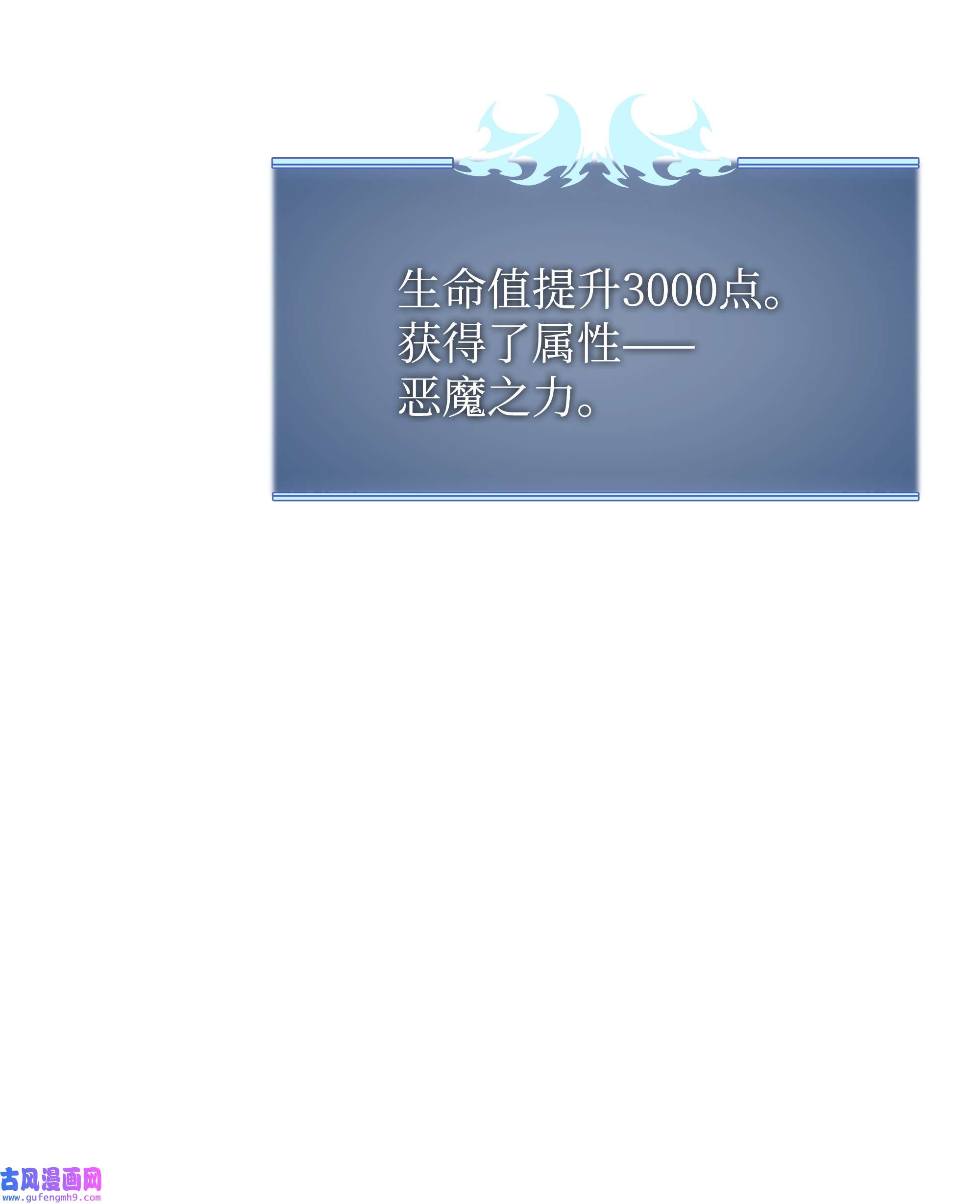 装备我最强092 主人与奴隶